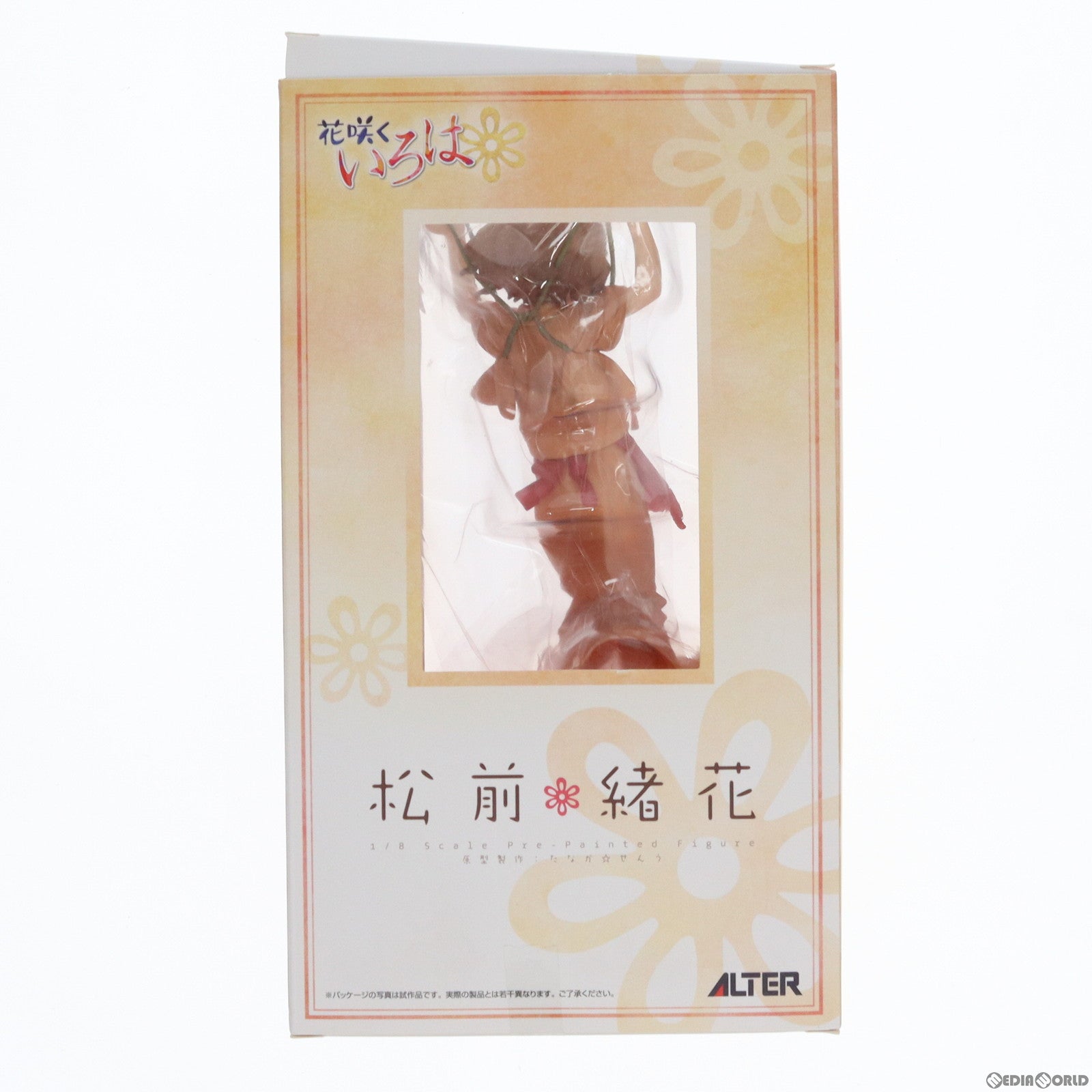 【中古即納】[FIG]松前緒花(まつまえおはな) 花咲くいろは 1/8 完成品 フィギュア アルター(20130330)