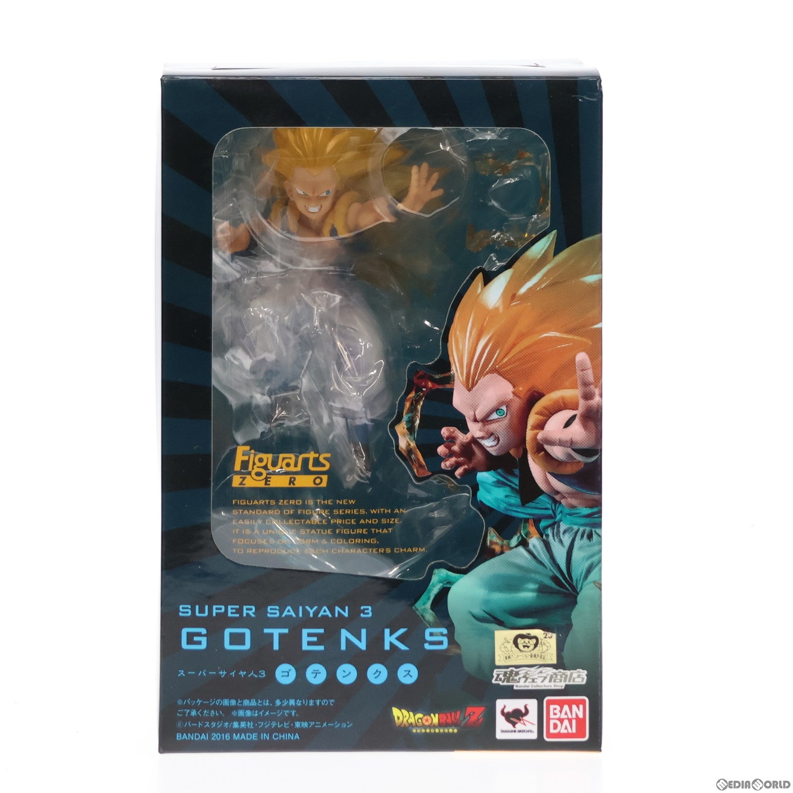 【中古即納】[FIG]魂ウェブ商店限定 フィギュアーツZERO スーパーサイヤ人3 ゴテンクス ドラゴンボールZ 完成品 フィギュア バンダイ(20160216)