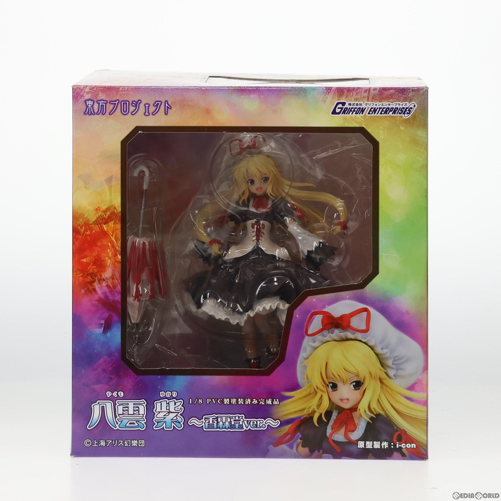 【中古即納】[FIG] 八雲紫(やくもゆかり) 〜香霖堂ver.〜 東方project 1/8 完成品 フィギュア グリフォンエンタープライズ(20121120)