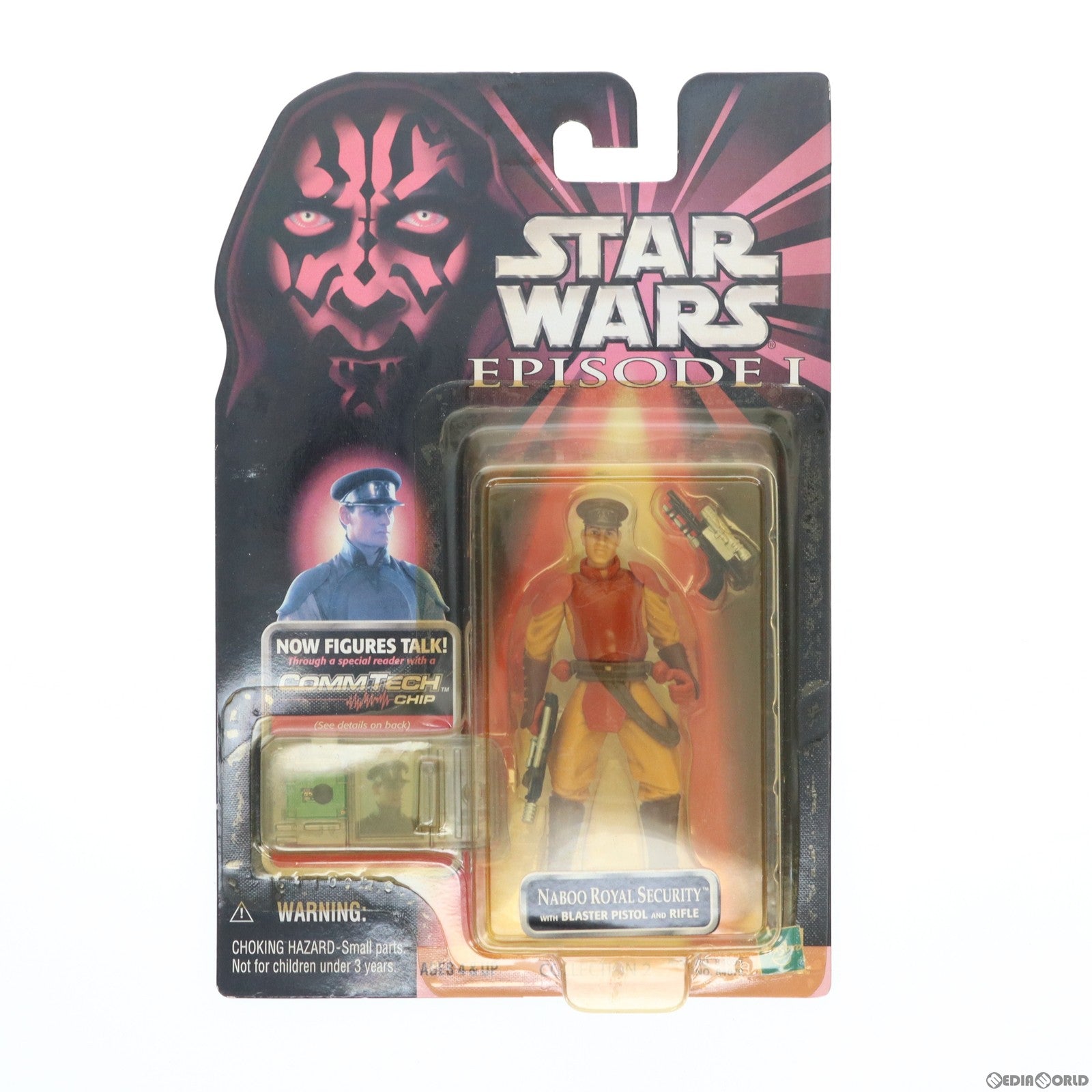 【中古即納】[FIG] コムテックベーシックフィギュア ナブー ロイヤルセキュリティー STAR WARS(スター・ウォーズ) エピソード1/ファントム・メナス 完成品 可動フィギュア ハズブロ/トミー(19991231)