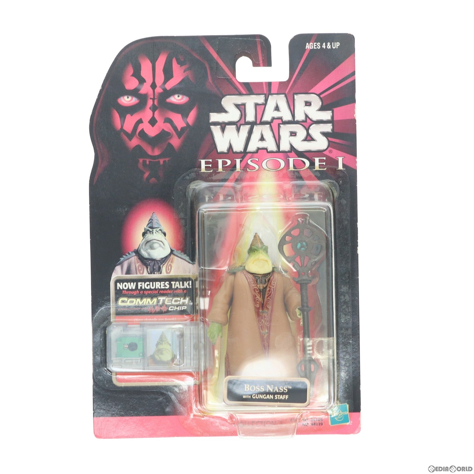 【中古即納】[FIG] スター・ウォーズ コムテック ベーシックフィギュア ボス・ナス STAR WARS エピソード1/ファントム・メナス 完成品 可動フィギュア(84119) トミー(19981231)