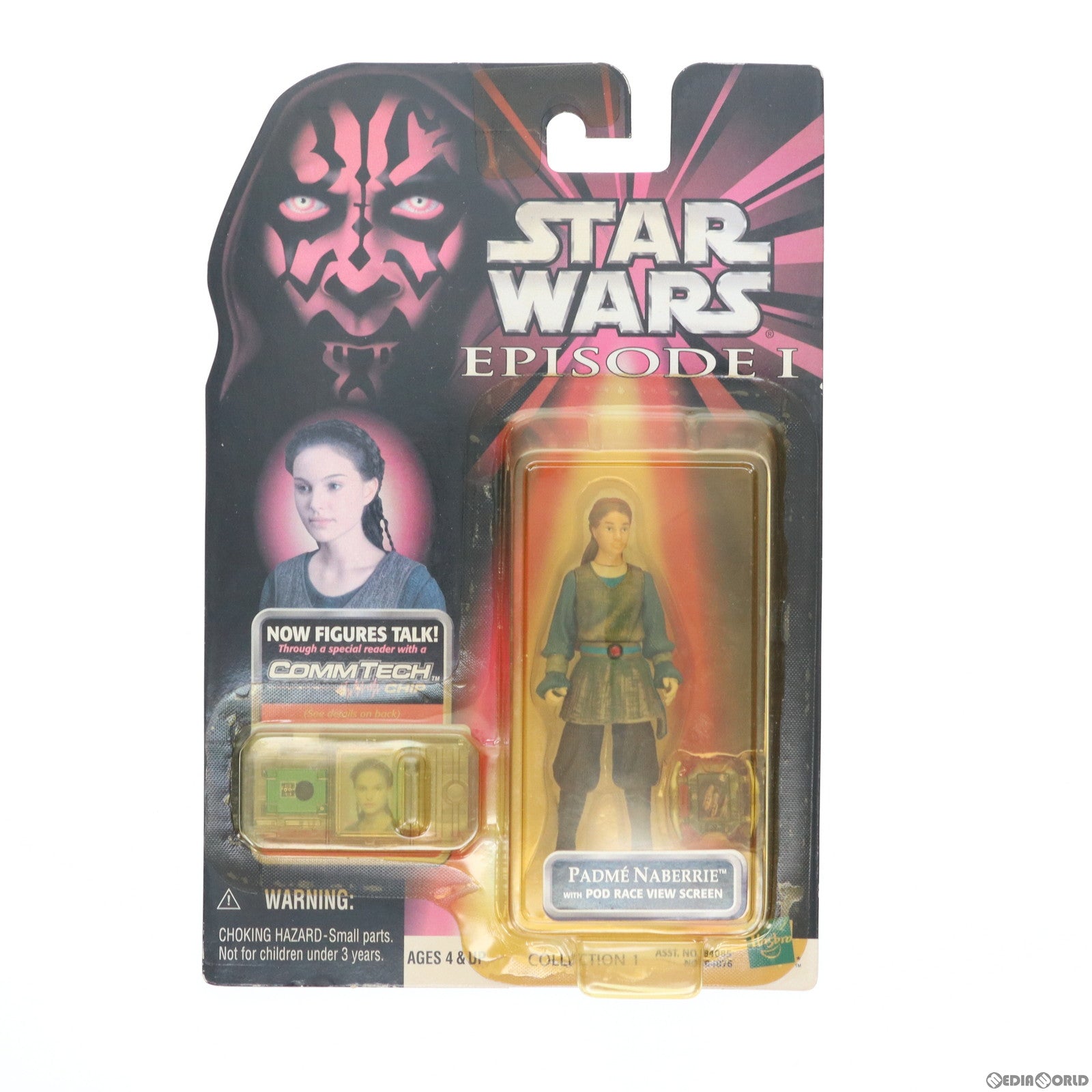 【中古即納】[FIG] スター・ウォーズ コムテックフィギュア パドメ・ナビリー STAR WARS エピソード1/ファントム・メナス 完成品 可動フィギュア トミー(19991231)