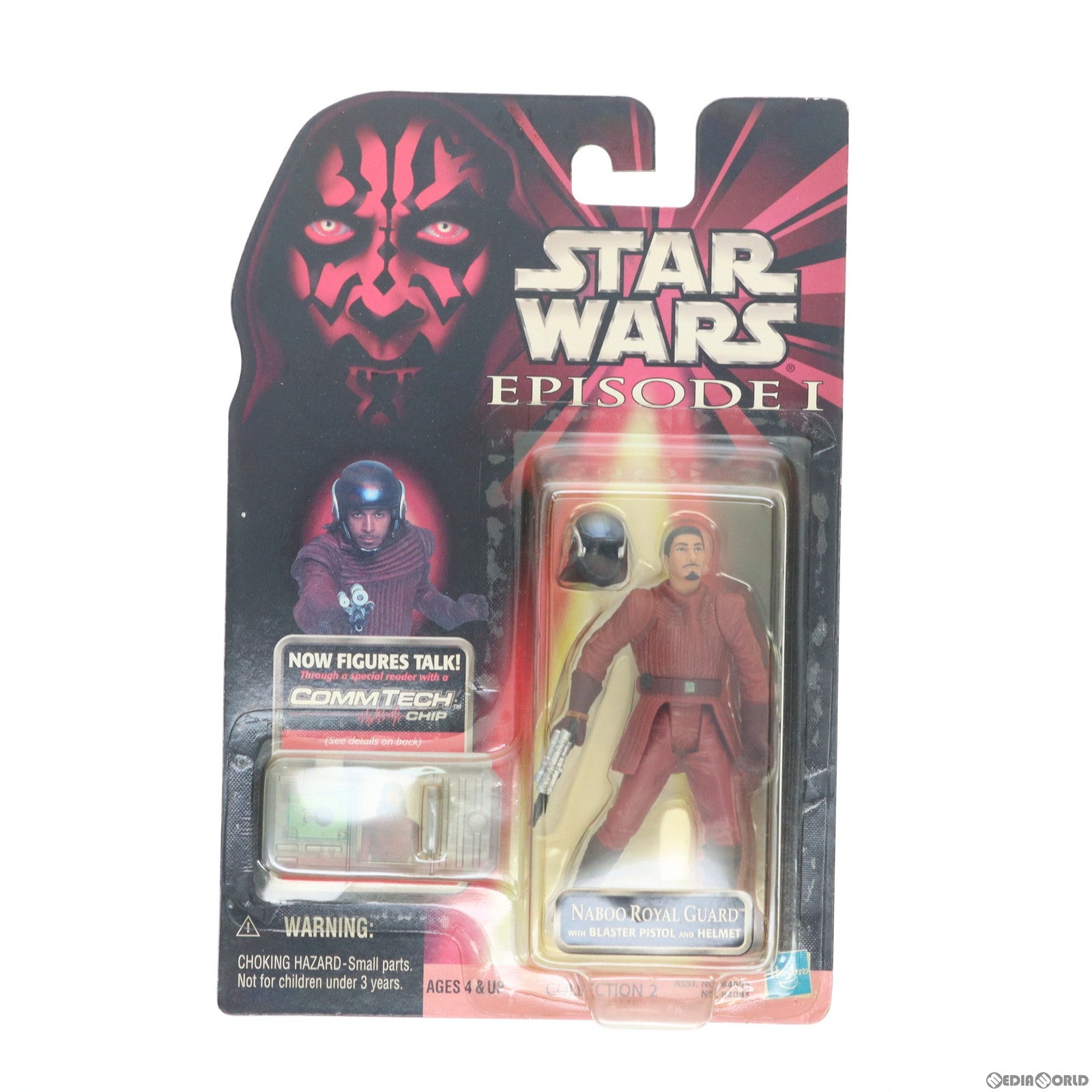 【中古即納】[FIG]コムテックベーシックフィギュア ナブー ロイヤルガード STAR WARS(スター・ウォーズ) エピソード1/ファントム・メナス 完成品 可動フィギュア(84083) トミー(19991231)