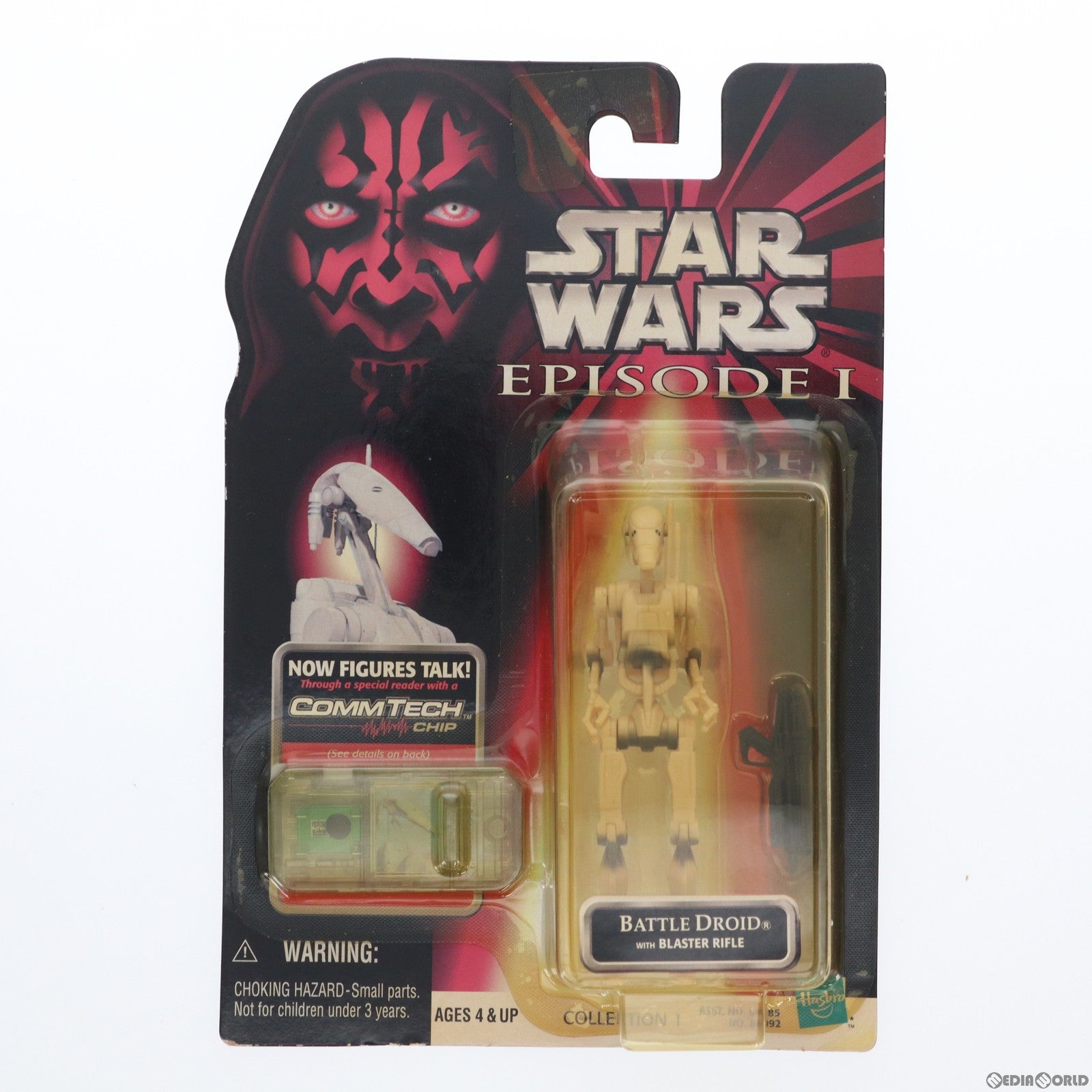 【中古即納】[FIG] コムテックベーシックフィギュア バトルロイド STAR WARS(スター・ウォーズ) エピソード1/ファントム・メナス 完成品 可動フィギュア ハズブロ(19991231)