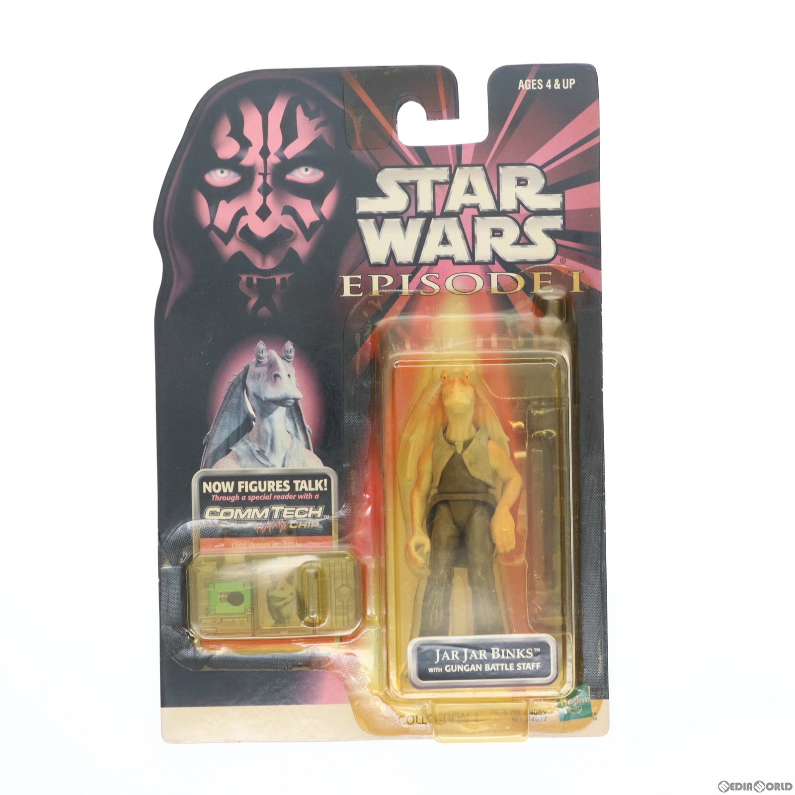 【中古即納】[FIG] コムテックベーシックフィギュア ジャー・ジャー・ビンクス STAR WARS(スター・ウォーズ) エピソード1/ファントム・メナス 完成品 可動フィギュア ハズブロ/トミー(19991231)