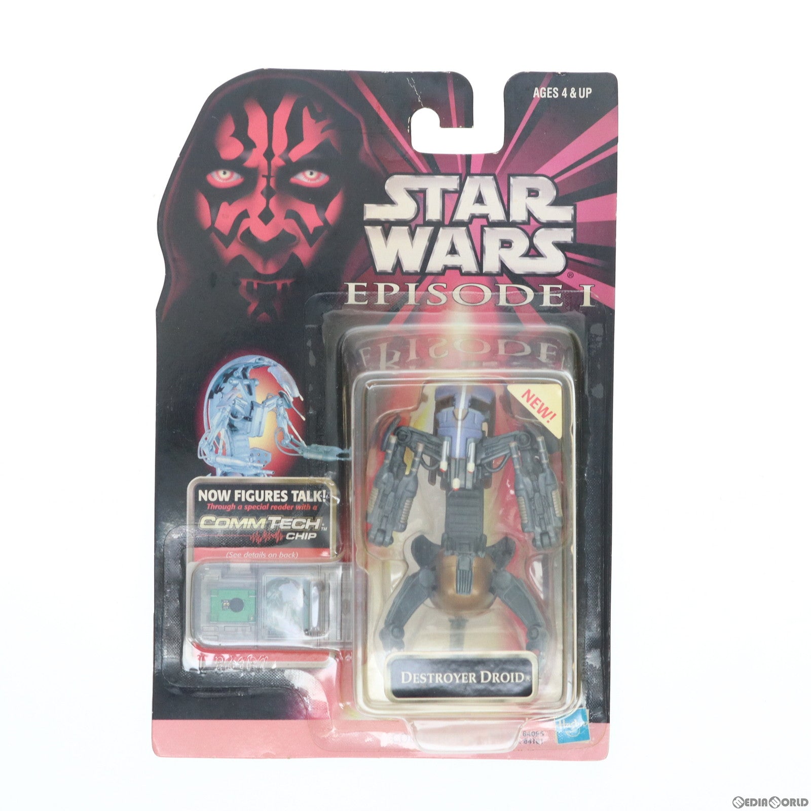 【中古即納】[FIG]コムテックベーシックフィギュア デストロイヤー・ドロイド STAR WARS(スター・ウォーズ) エピソード1/ファントム・メナス 完成品 可動フィギュア ハズブロ/トミー(19991231)