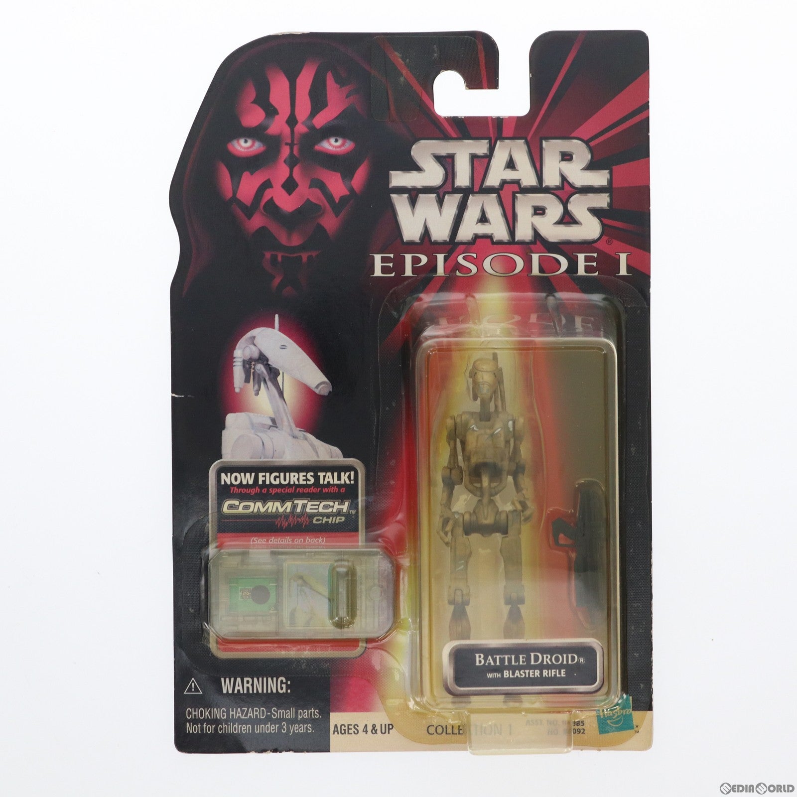 【中古即納】[FIG] コムテックベーシックフィギュア バトルロイド STAR WARS(スター・ウォーズ) エピソード1/ファントム・メナス 完成品 可動フィギュア ハズブロ(19991231)