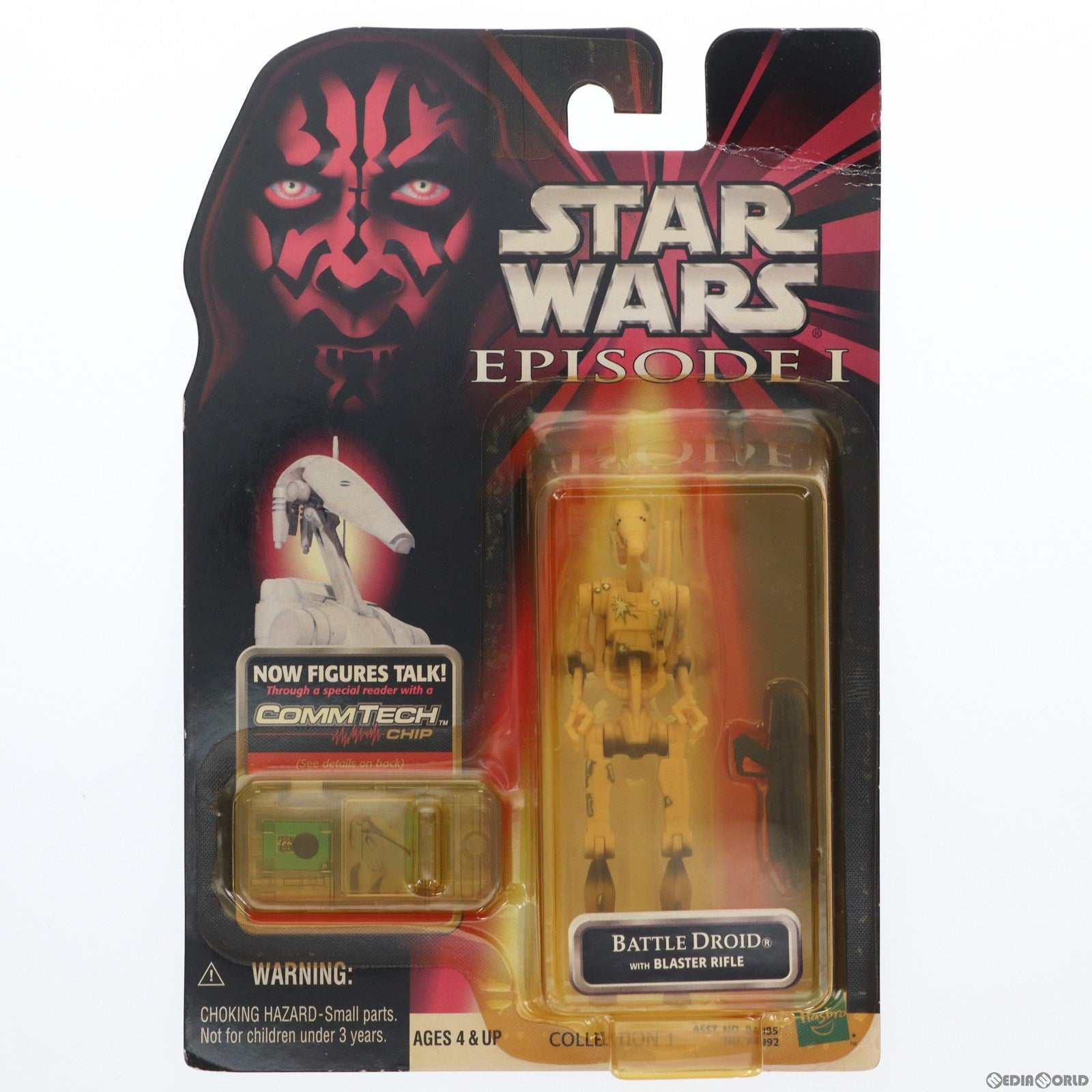 【中古即納】[FIG] コムテックベーシックフィギュア バトルロイド STAR WARS(スター・ウォーズ) エピソード1/ファントム・メナス 完成品 可動フィギュア ハズブロ(19991231)