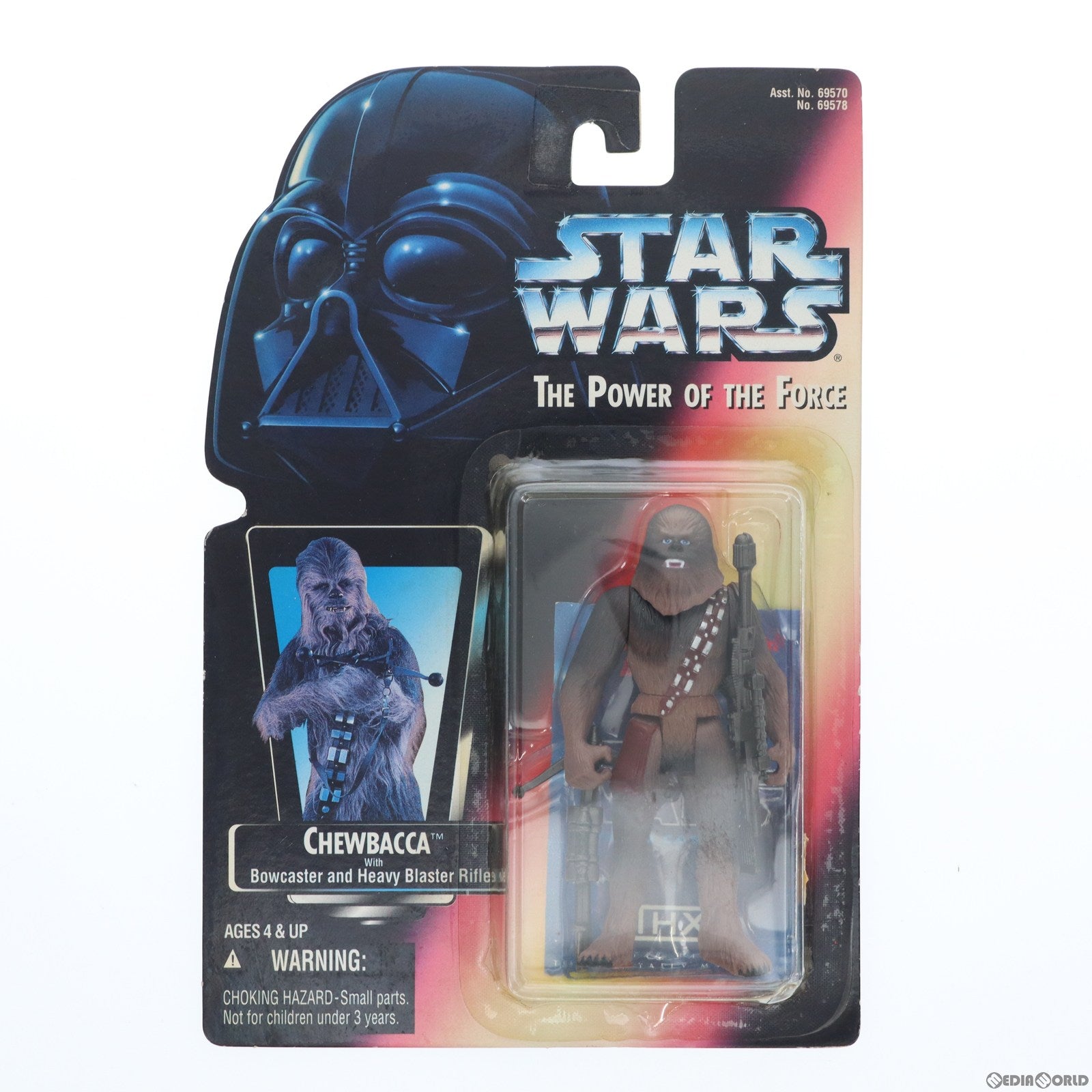 【中古即納】[FIG] The Power Of The Force スター・ウォーズ ベーシックフィギュア チューバッカ STAR WARS 完成品 可動フィギュア(69578) ハズブロージャパン(19951231)