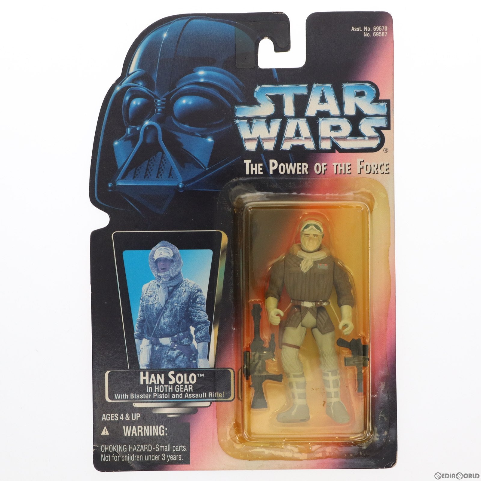 【中古即納】[FIG] スター・ウォーズ ベーシックフィギュア ハン・ソロ イン ホースギア STAR WARS 完成品 可動フィギュア(69587) ハズブロージャパン(19961231)