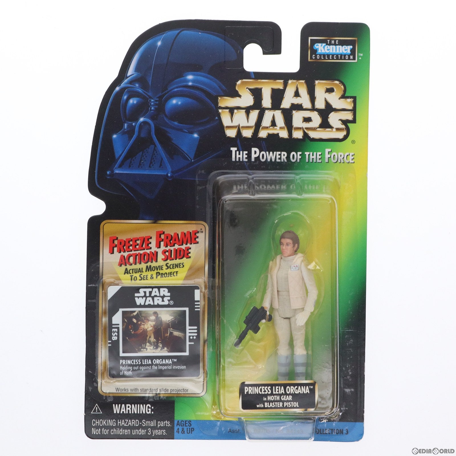 【中古即納】[FIG] The Power Of The Force スター・ウォーズ ベーシックフィギュア レイア in ホス STAR WARS 完成品 可動フィギュア(84143) トミー(19981231)