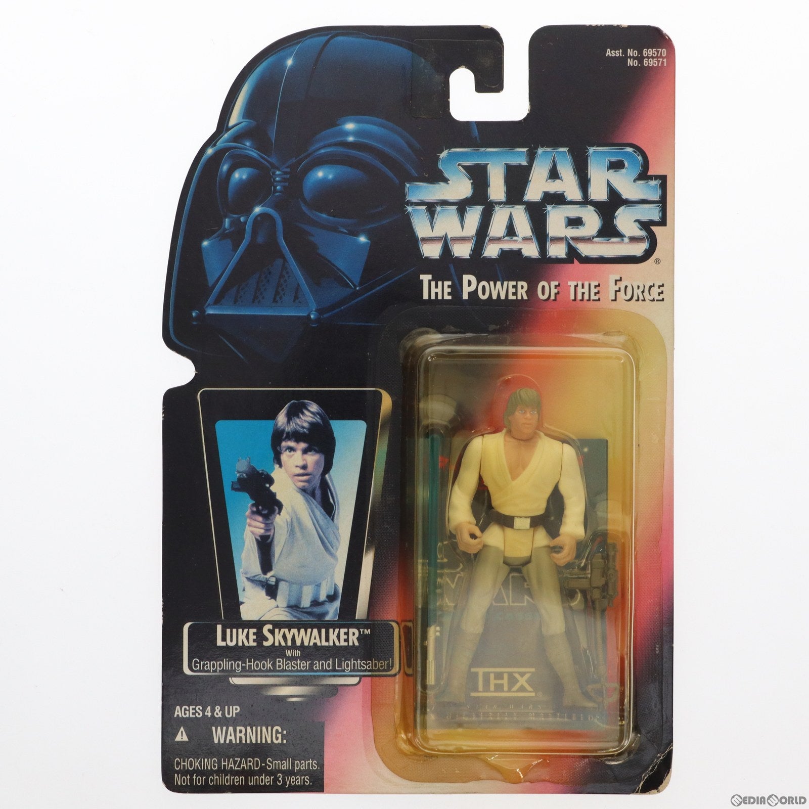 【中古即納】[FIG] スター・ウォーズ ベーシックフィギュア ルーク・スカイウォーカー STAR WARS 完成品 可動フィギュア(69571) ハズブロージャパン(19951231)