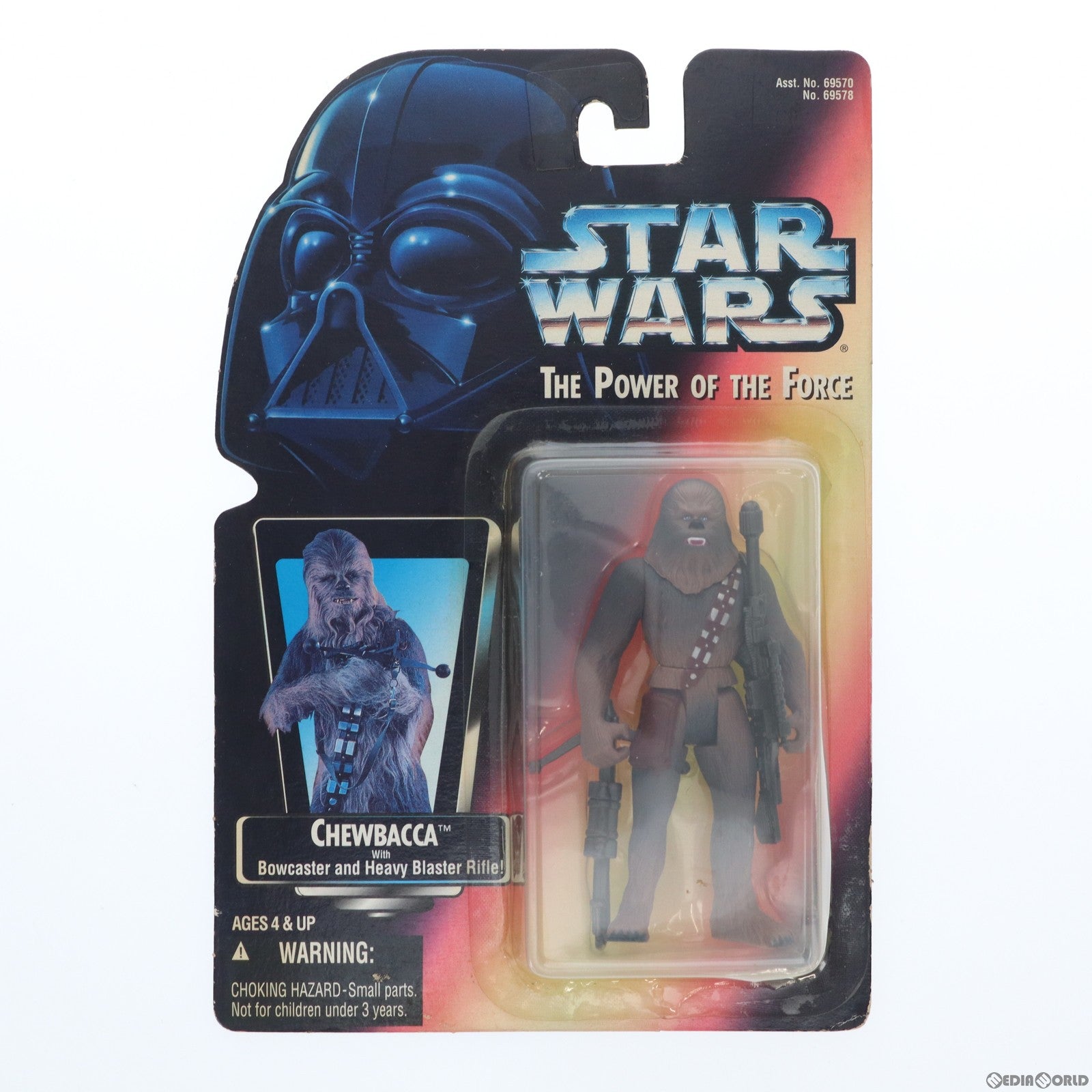 【中古即納】[FIG] The Power Of The Force スター・ウォーズ ベーシックフィギュア チューバッカ STAR WARS 完成品 可動フィギュア(69578) ハズブロージャパン(19951231)