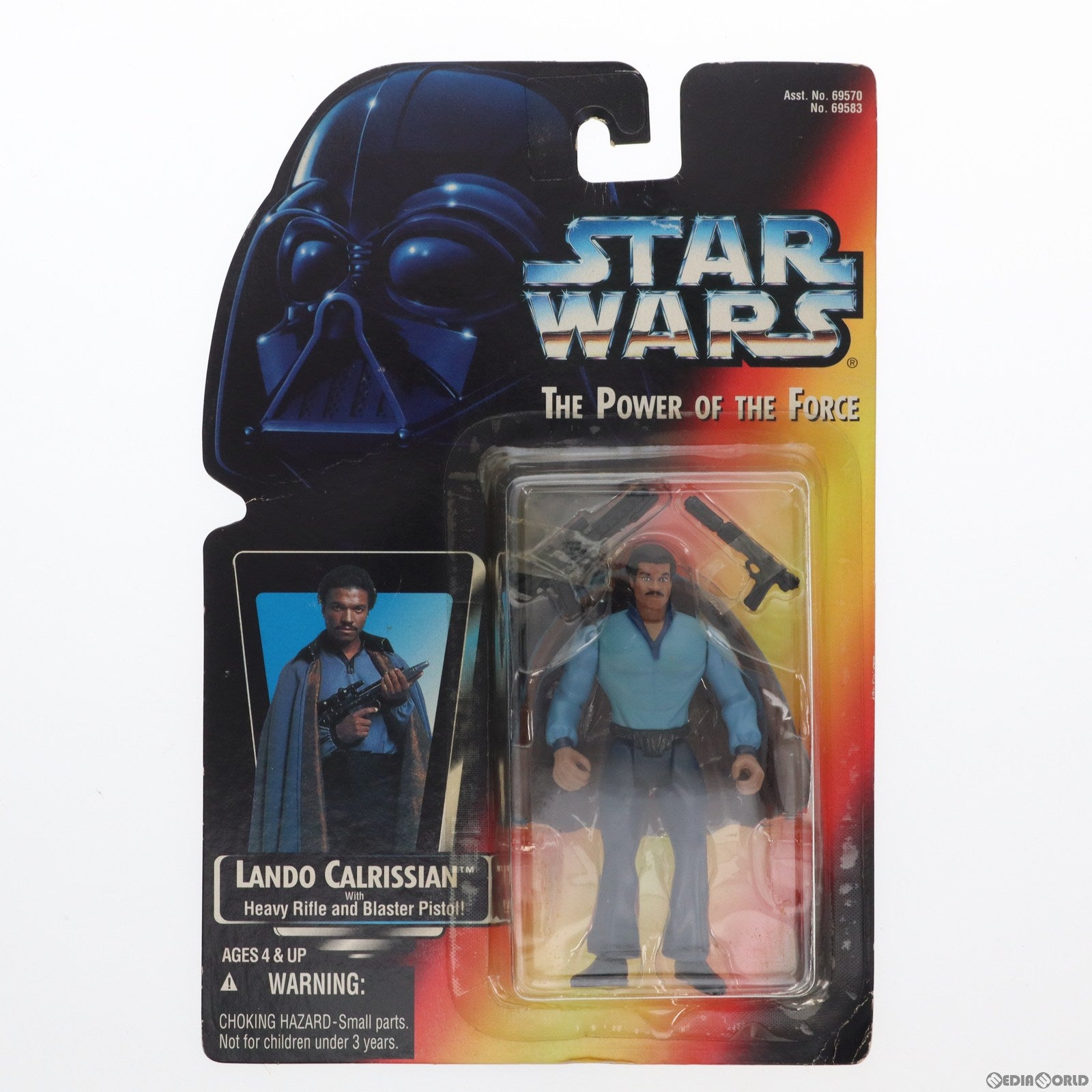 【中古即納】[FIG]スター・ウォーズ パワー・オブ・ザ・フォース ベーシックフィギュア ランド・カルリシアン STAR WARS 完成品 可動フィギュア Kenner(ケナー)(19991231)