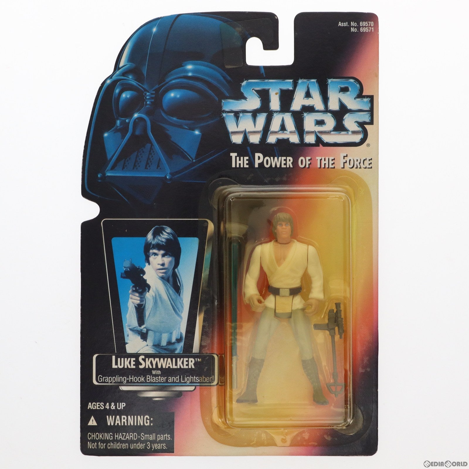 【中古即納】[FIG] スター・ウォーズ ベーシックフィギュア ルーク・スカイウォーカー STAR WARS 完成品 可動フィギュア(69571) ハズブロージャパン(19951231)