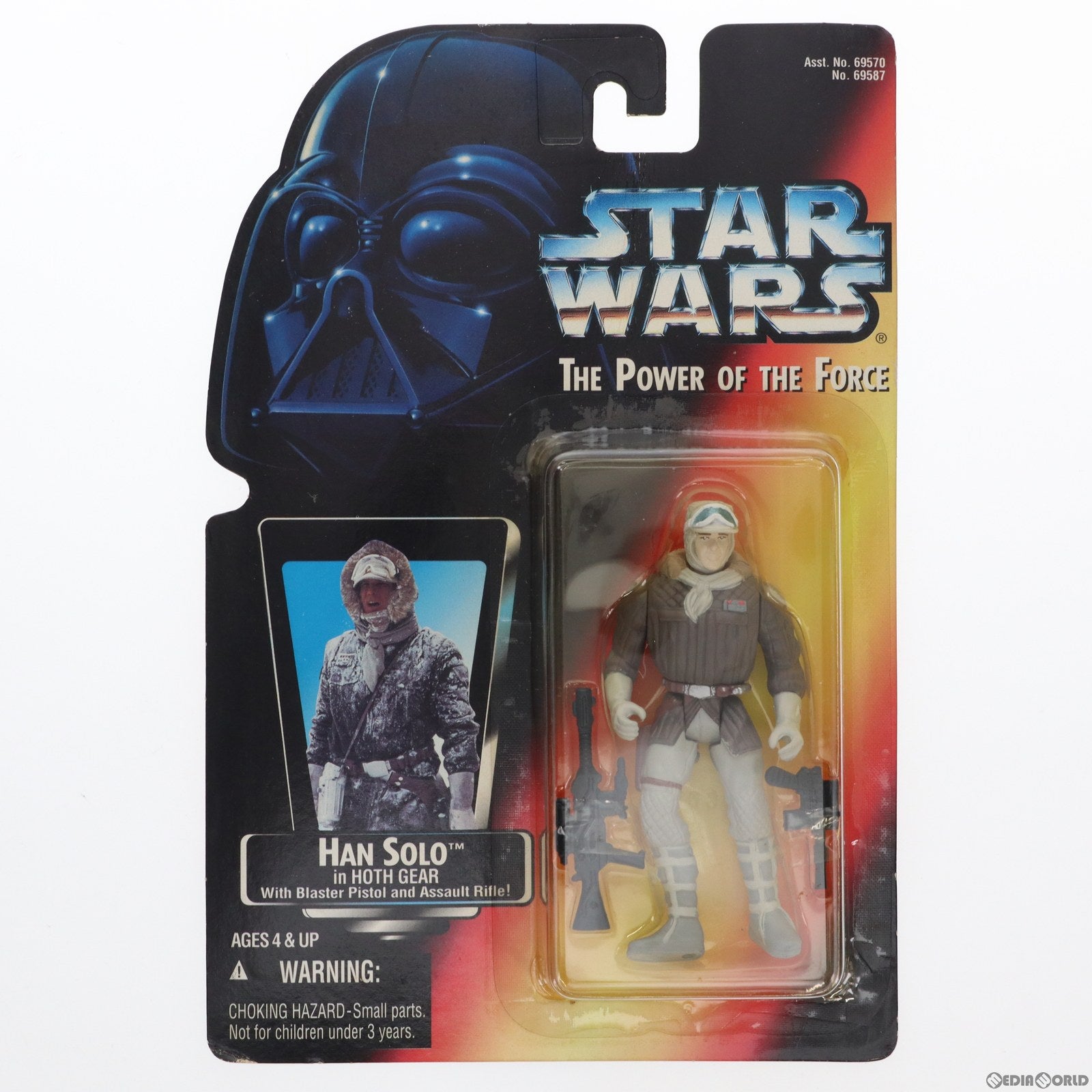 【中古即納】[FIG] スター・ウォーズ ベーシックフィギュア ハン・ソロ イン ホースギア STAR WARS 完成品 可動フィギュア(69587) ハズブロージャパン(19961231)
