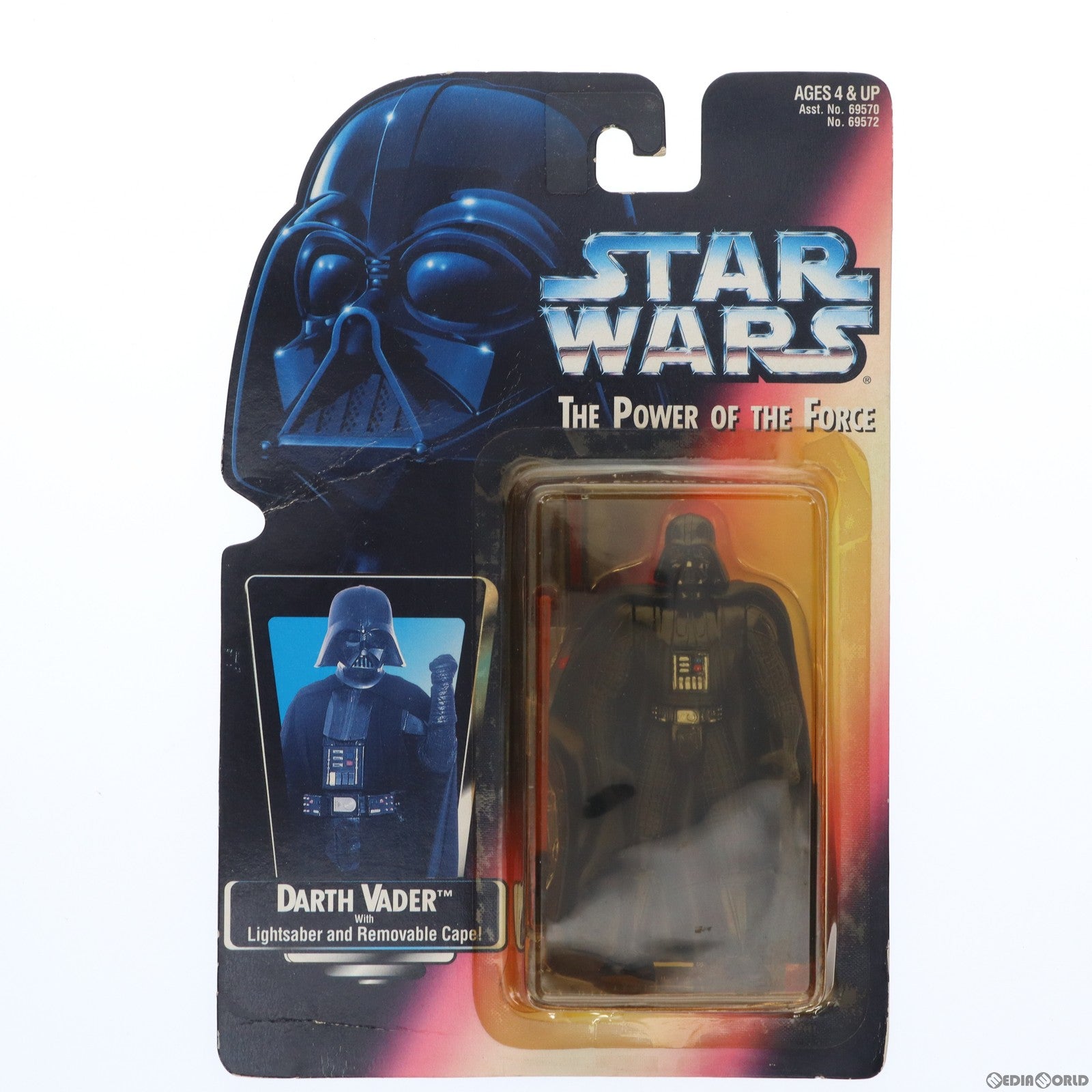 【中古即納】[FIG] The Power Of The Force スター・ウォーズ ベーシックフィギュア ダース・ベイダー STAR WARS 完成品 可動フィギュア(69572) ハズブロージャパン(19951231)