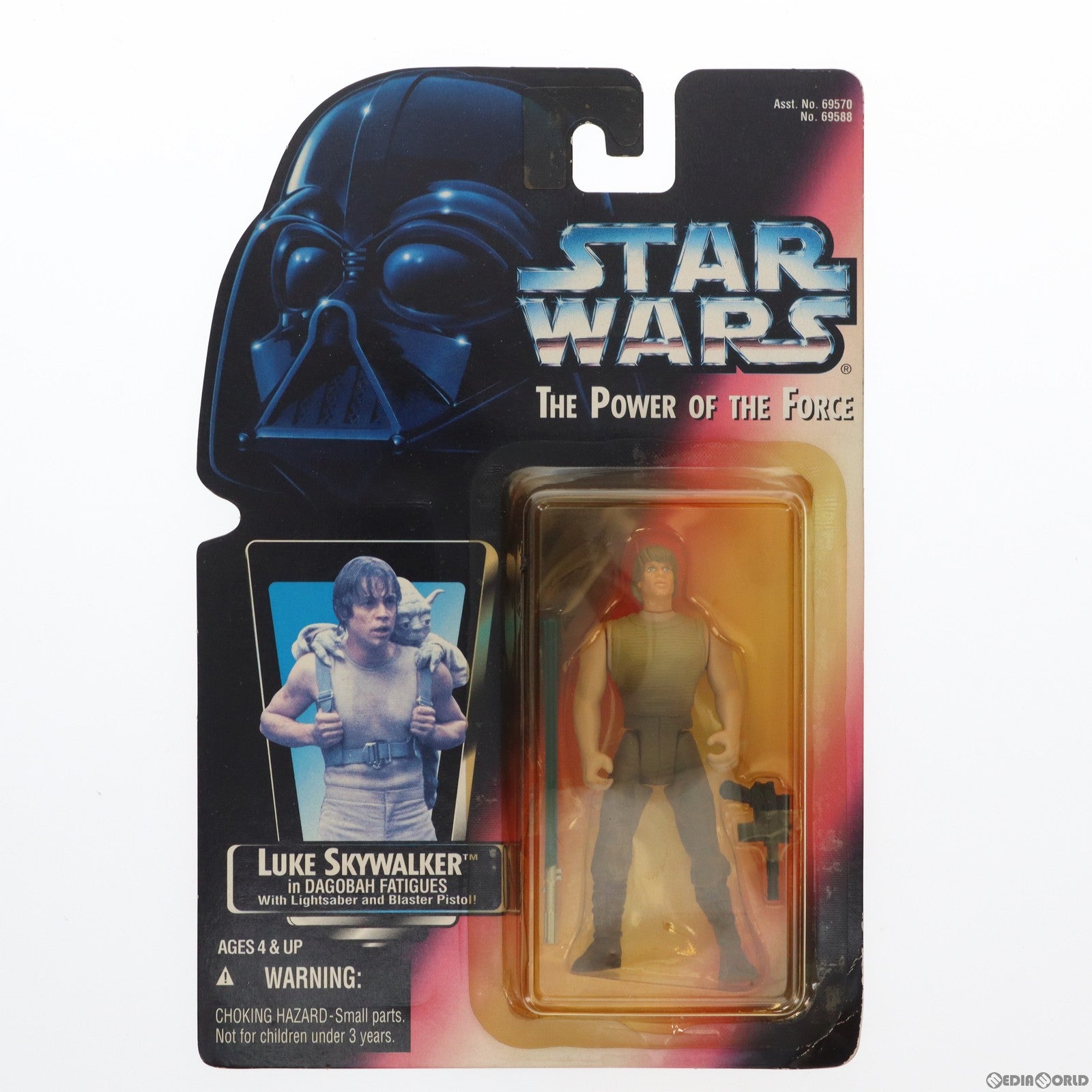 【中古即納】[FIG] The Power Of The Force スター・ウォーズ ベーシックフィギュア ルーク・スカイウォーカー イン ダコバ ファティギューズ STAR WARS 可動フィギュア(69588) ハズブロージャパン(19961231)