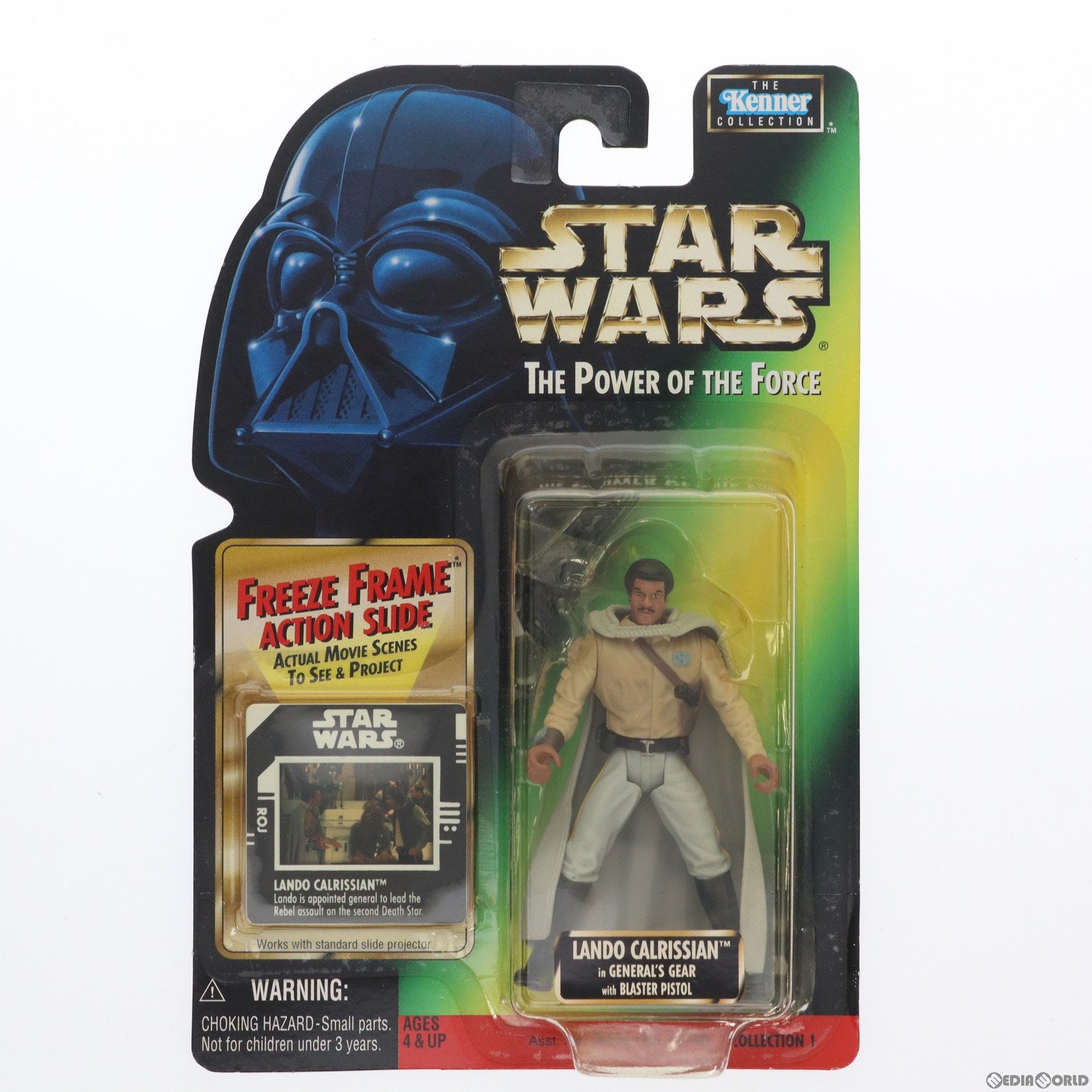【中古即納】[FIG] ジェネラル・ランド・カルリジアン STAR WARS(スター・ウォーズ) THE POWER OF THE FORCE 完成品 可動フィギュア(69756) Kenner(ケナー) /ハズブロージャパン(19971231)