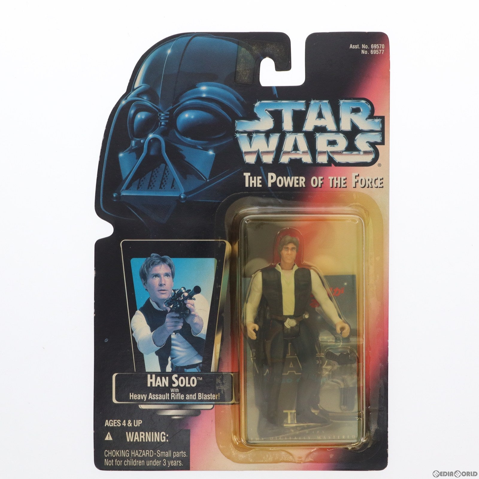【中古即納】[FIG] The Power Of The Force スター・ウォーズ ベーシックフィギュア ハン・ソロ STAR WARS 完成品 可動フィギュア(69577) ハズブロージャパン(19951231)