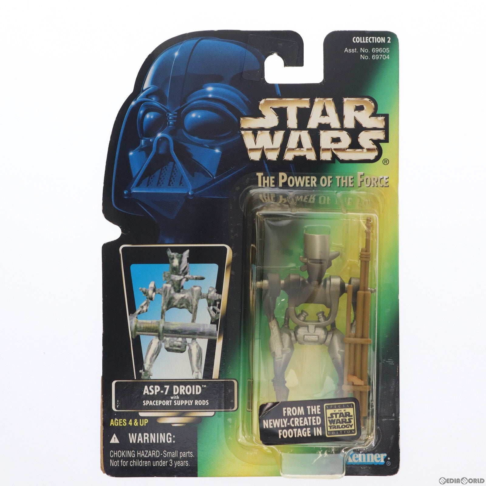 【中古即納】[FIG] The Power Of The Force スター・ウォーズ ベーシックフィギュア ASP-7 ドロイド STAR WARS 完成品 可動フィギュア(69704) ハズブロージャパン(19971231)