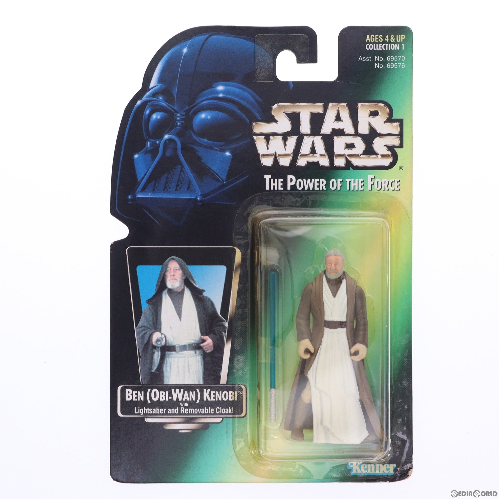 【中古即納】[FIG] スター・ウォーズ ベーシックフィギュア オビ=ワン・ケノービ STAR WARS 完成品 可動フィギュア(69576) ハズブロージャパン(19951231)
