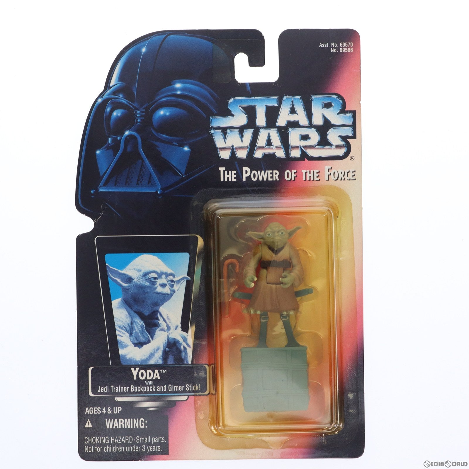 【中古即納】[FIG] スター・ウォーズ ベーシックフィギュア ヨーダ STAR WARS エピソード5/帝国の逆襲 完成品 可動フィギュア(69586) ハズブロ—ジャパン(19961231)
