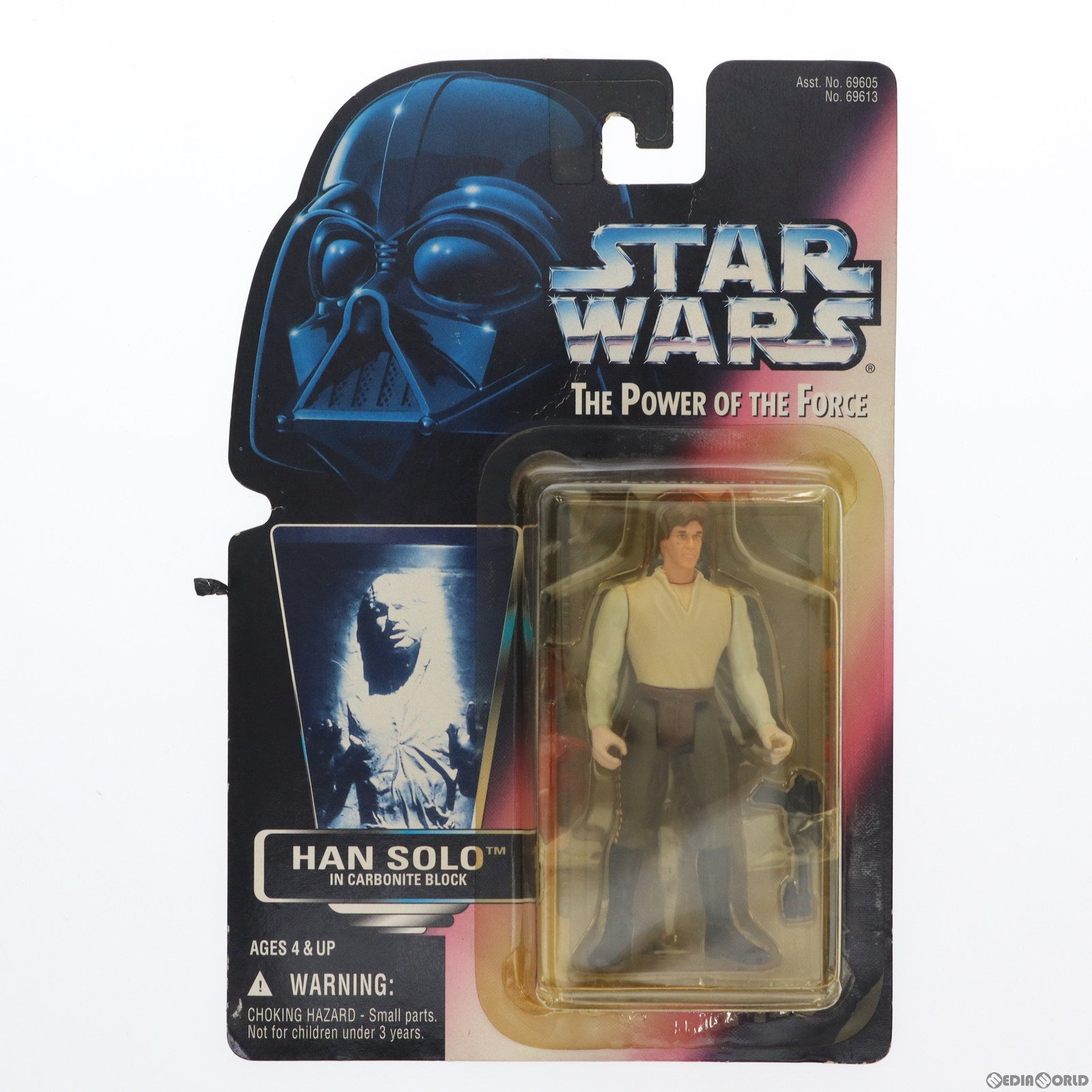 【中古即納】[FIG] スター・ウォーズ パワー・オブ・ザ・フォース ベーシックフィギュア ハン・ソロ イン カーボナイトフリーズ STAR WARS 完成品 可動フィギュア Kenner(ケナー) (19991231)