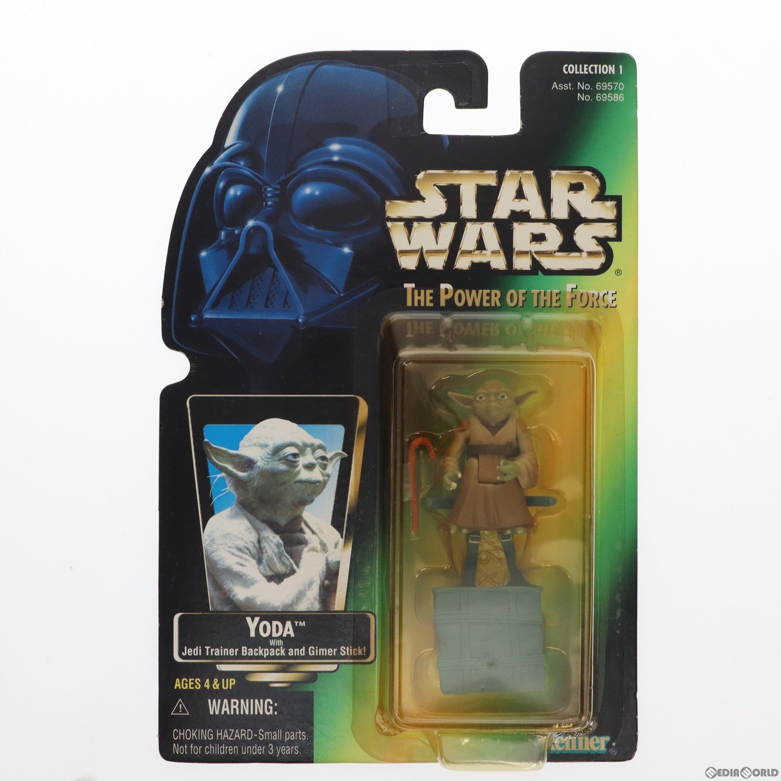 【中古即納】[FIG] スター・ウォーズ ベーシックフィギュア ヨーダ STAR WARS エピソード5/帝国の逆襲 完成品 可動フィギュア(69586) ハズブロ—ジャパン(19961231)