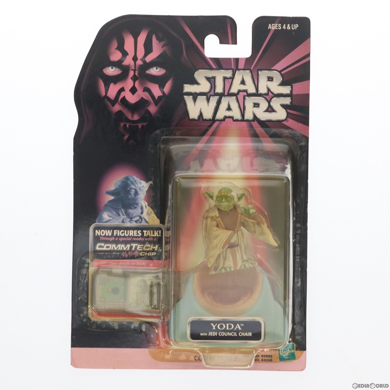 【中古即納】[FIG] コムテックベーシックフィギュア ヨーダ STAR WARS(スター・ウォーズ) エピソード1/ファントム・メナス 完成品 可動フィギュア ハズブロ/トミー(19991231)