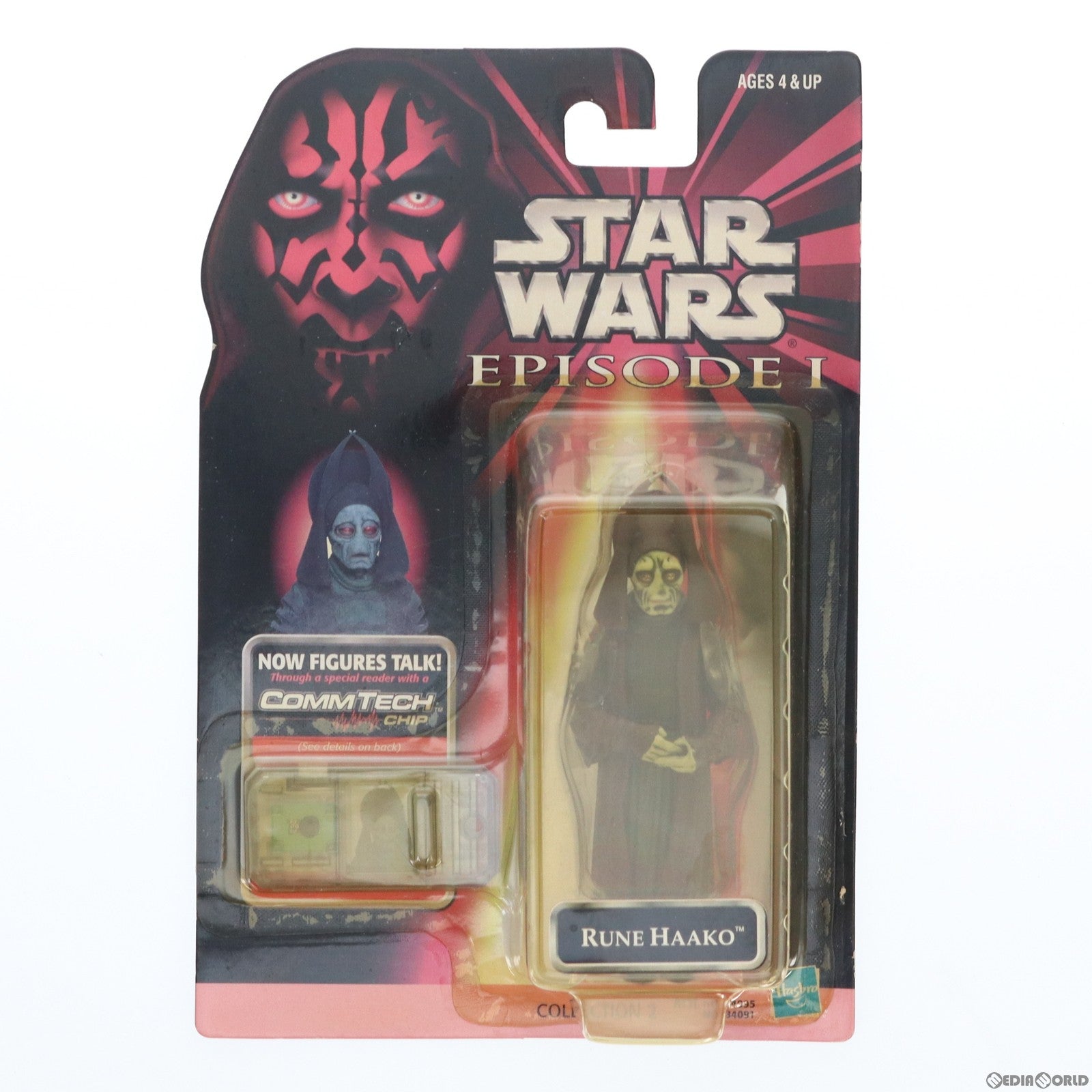 【中古即納】[FIG] スター・ウォーズ コムテックフィギュア ルーン・ハーコ STAR WARS エピソード1/ファントム・メナス 完成品 可動フィギュア(84091) ハズブロ/トミー(19991231)