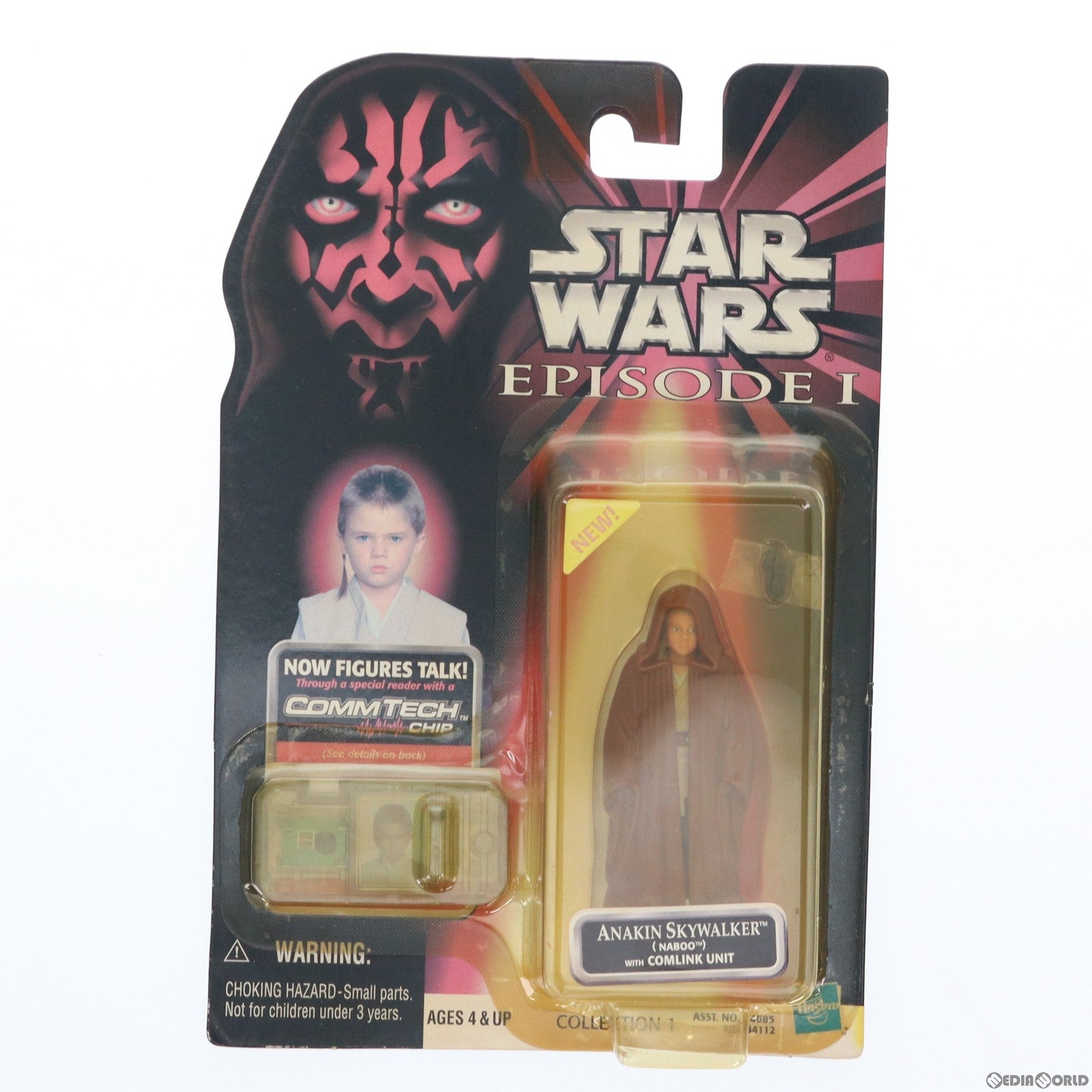 【中古即納】[FIG] コムテックベーシックフィギュア アナキン・スカイウォーカー ナブー バージョン STAR WARS(スター・ウォーズ) エピソード1/ファントム・メナス 完成品 可動フィギュア(84112) ハズブロ/トミー(19991231)