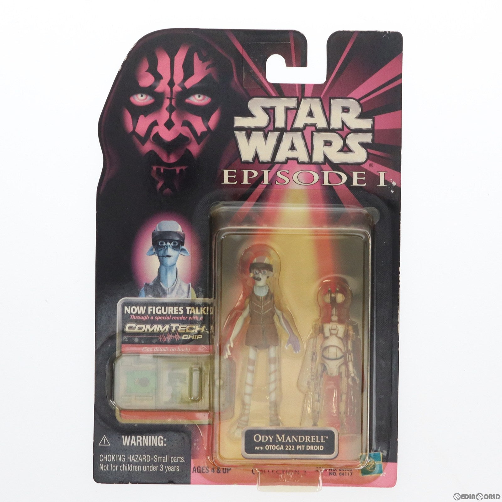 【中古即納】[FIG] スター・ウォーズ コムテックフィギュア オディ・マンドレル ピット・ドロイド STAR WARS エピソード1/ファントム・メナス 完成品 可動フィギュア(84117) ハズブロ/トミー(19991231)