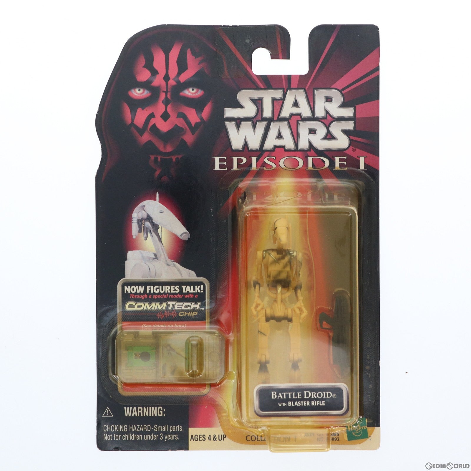 【中古即納】[FIG] コムテックベーシックフィギュア バトルロイド STAR WARS(スター・ウォーズ) エピソード1/ファントム・メナス 完成品 可動フィギュア ハズブロ(19991231)