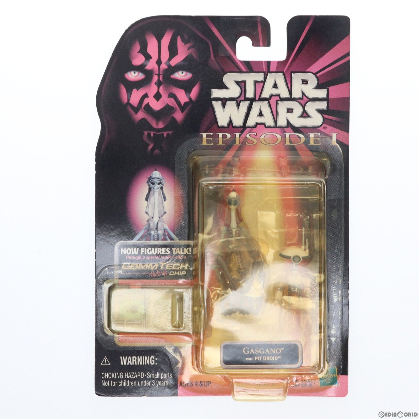 【中古即納】[FIG] コムテックベーシックフィギュア ガスガノ ピットドロイド STAR WARS(スター・ウォーズ)  エピソード1/ファントム・メナス 完成品 可動フィギュア トミー(19991231)