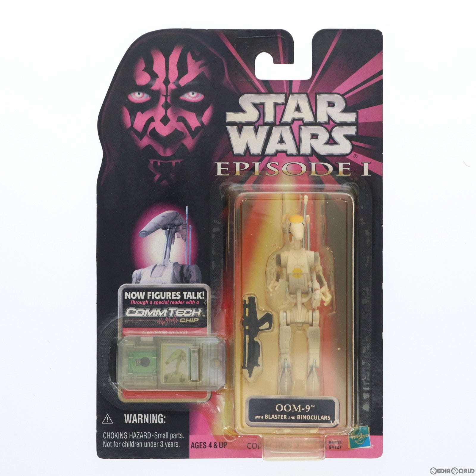 【中古即納】[FIG] コムテックベーシックフィギュア OOM-9 STAR WARS(スター・ウォーズ) エピソード1/ファントム・メナス 完成品 可動フィギュア トミー(19991231)