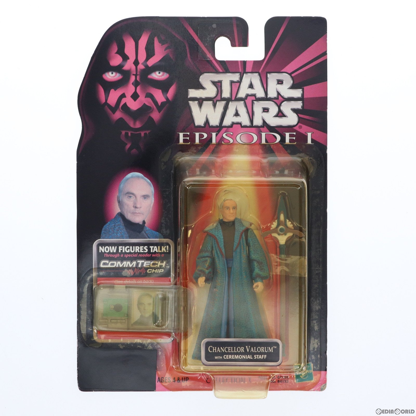 【中古即納】[FIG] Episode 1 Collection Finis Valorum(フィニーズ・ヴァローラム) With Ceremonial Staff STAR WARS エピソード1/ファントム・メナス 可動フィギュア(84132) ハズブロ/トミー(19981231)