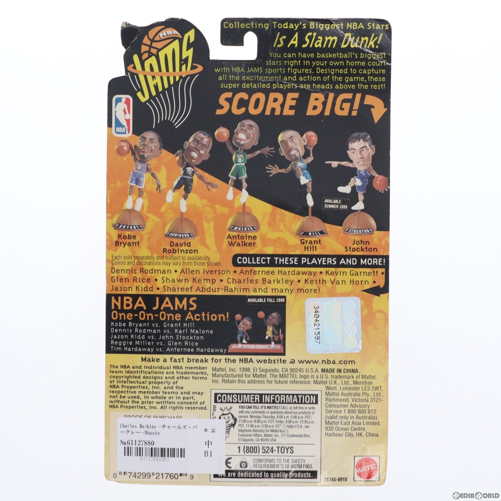 【中古即納】[FIG] NBA JAMS Charles Barkley(チャールズ・バークレー) Houston Rockets(ヒューストン・ロケッツ) 完成品 フィギュア(21745-0910) Mattel(マテル) (19981231)