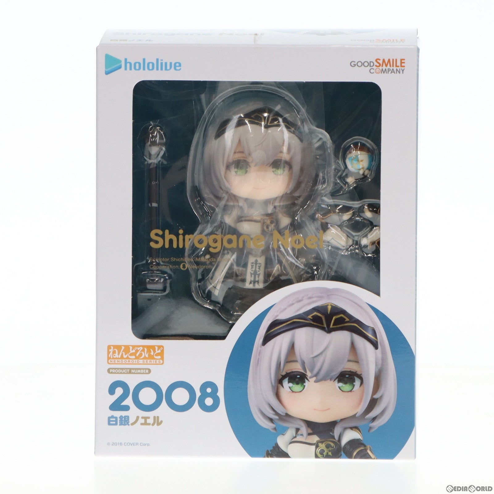 【中古即納】[FIG] ねんどろいど 2008 白銀ノエル(しろがねのえる) ホロライブプロダクション 完成品 可動フィギュア グッドスマイルカンパニー(20230528)