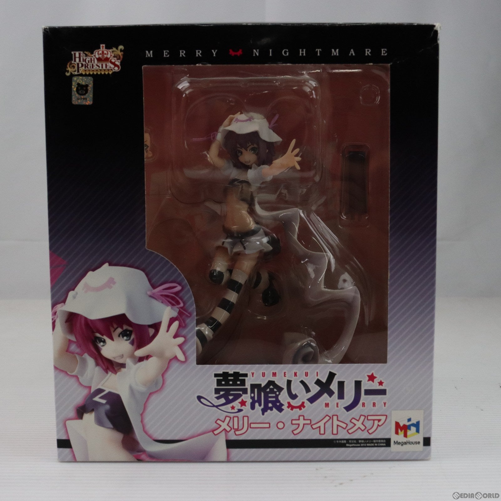 【中古即納】[FIG] ハイプリエステス メリー・ナイトメア 夢喰いメリー 1/8 完成品 フィギュア メガハウス(20120126)