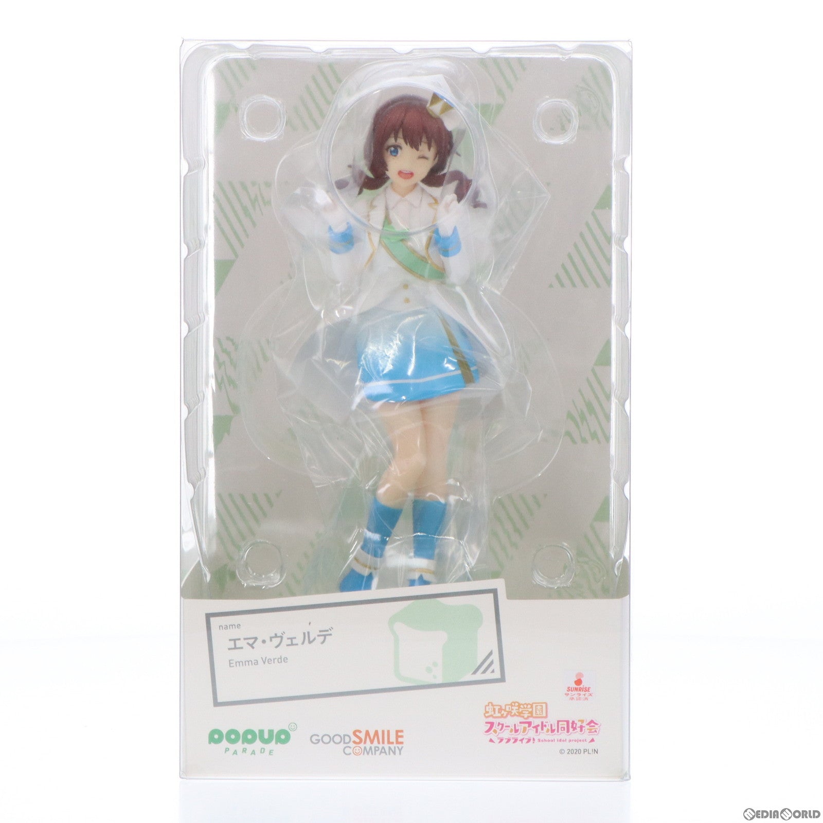 【中古即納】[FIG] POP UP PARADE(ポップアップパレード) エマ・ヴェルデ ラブライブ!虹ヶ咲学園スクールアイドル同好会 完成品 フィギュア グッドスマイルカンパニー(20211008)