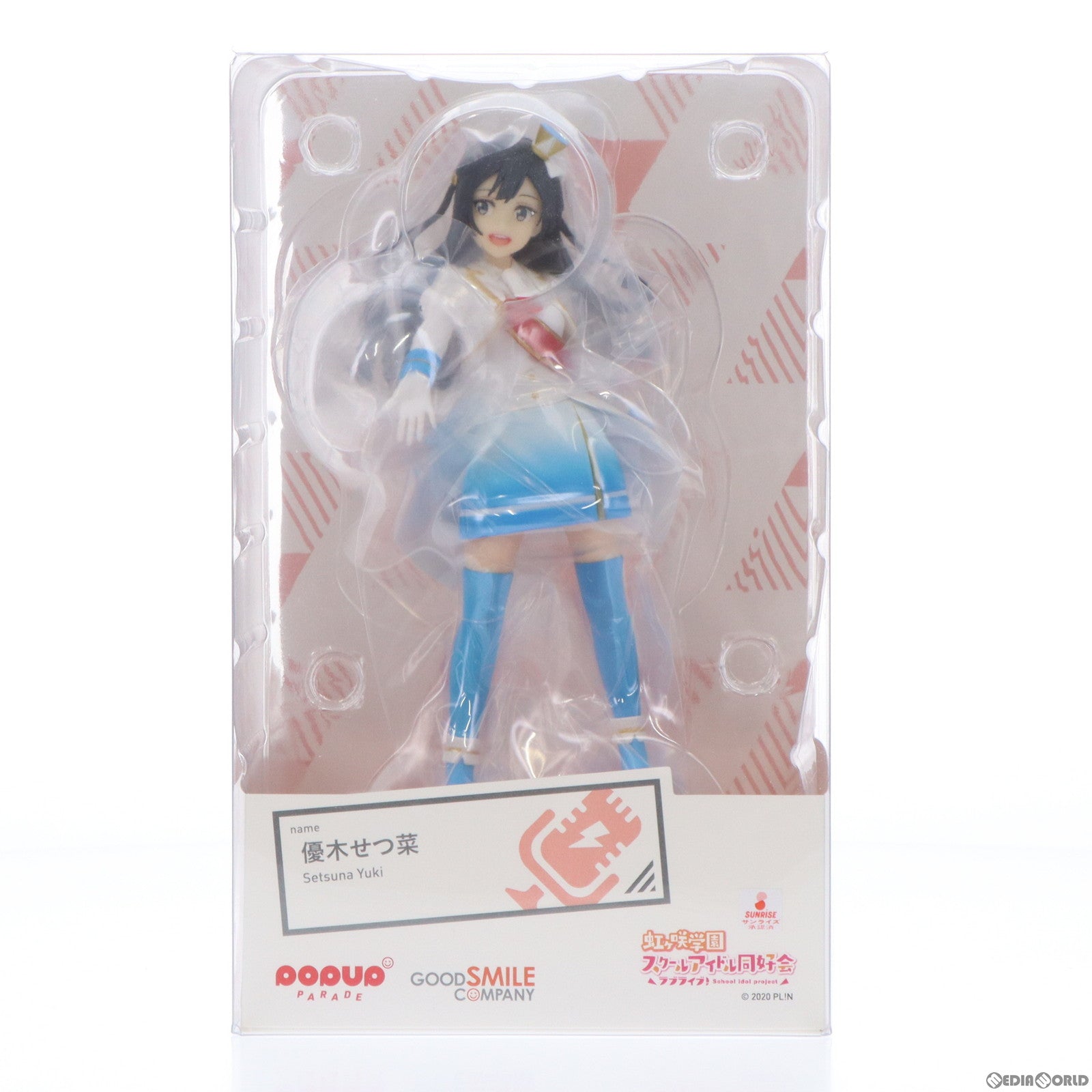 【中古即納】[FIG] POP UP PARADE(ポップアップパレード) 優木せつ菜(ゆうきせつな) ラブライブ!虹ヶ咲学園スクールアイドル同好会 完成品 フィギュア グッドスマイルカンパニー(20210901)