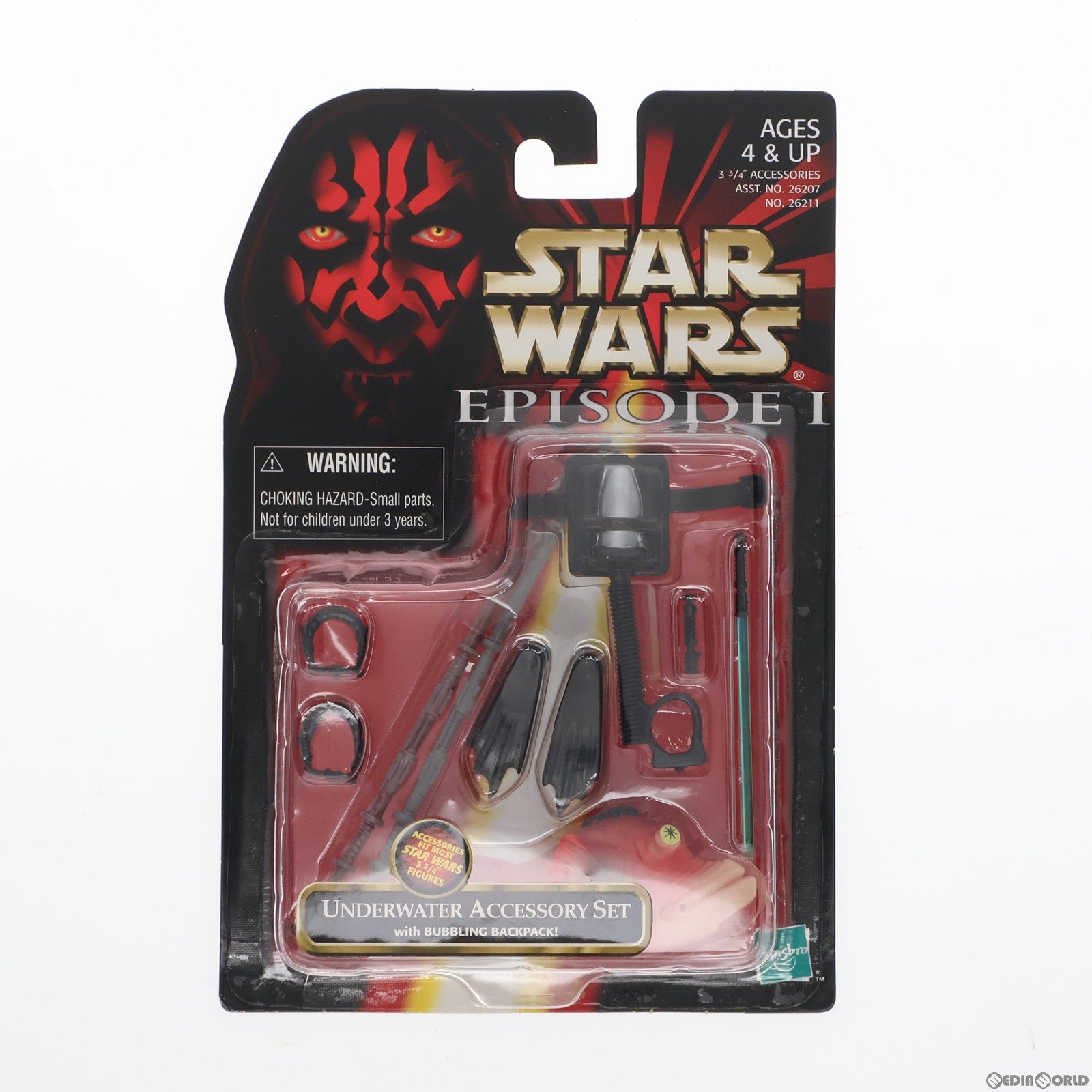 【中古即納】[FIG]アンダーウォーター・アクセサリーセット STAR WARS(スター・ウォーズ) エピソード1/ファントム・メナス フィギュア用アクセサリ ハズブロ(19991231)