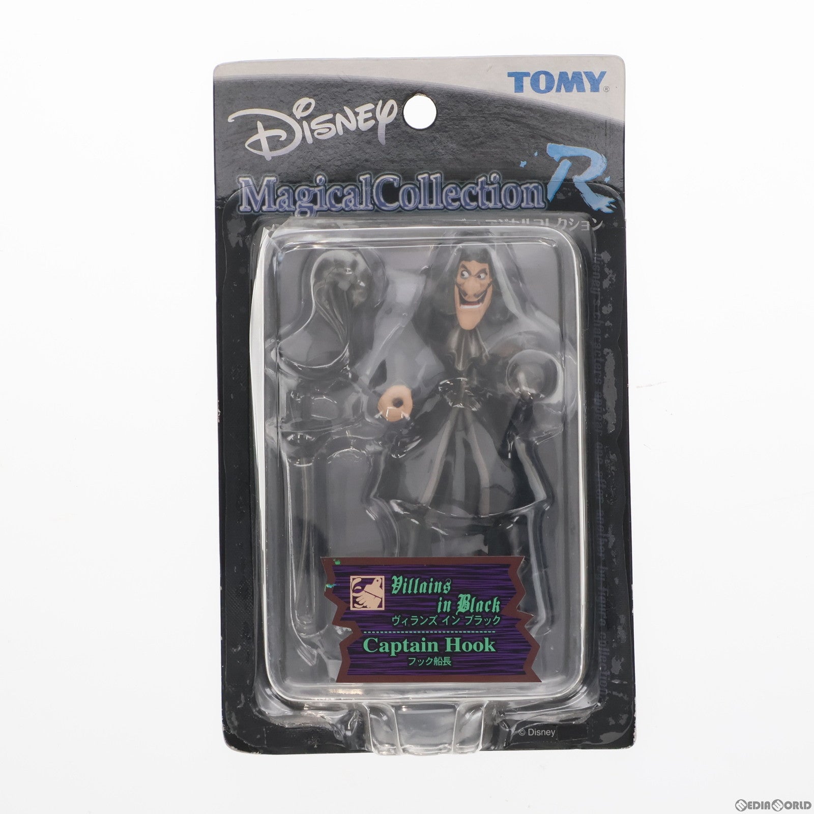 【中古即納】[FIG] ヴィランズ イン ブラック ディズニーマジカルコレクションR004 フック船長 ピーター・パン 完成品 フィギュア トミー(19991231)