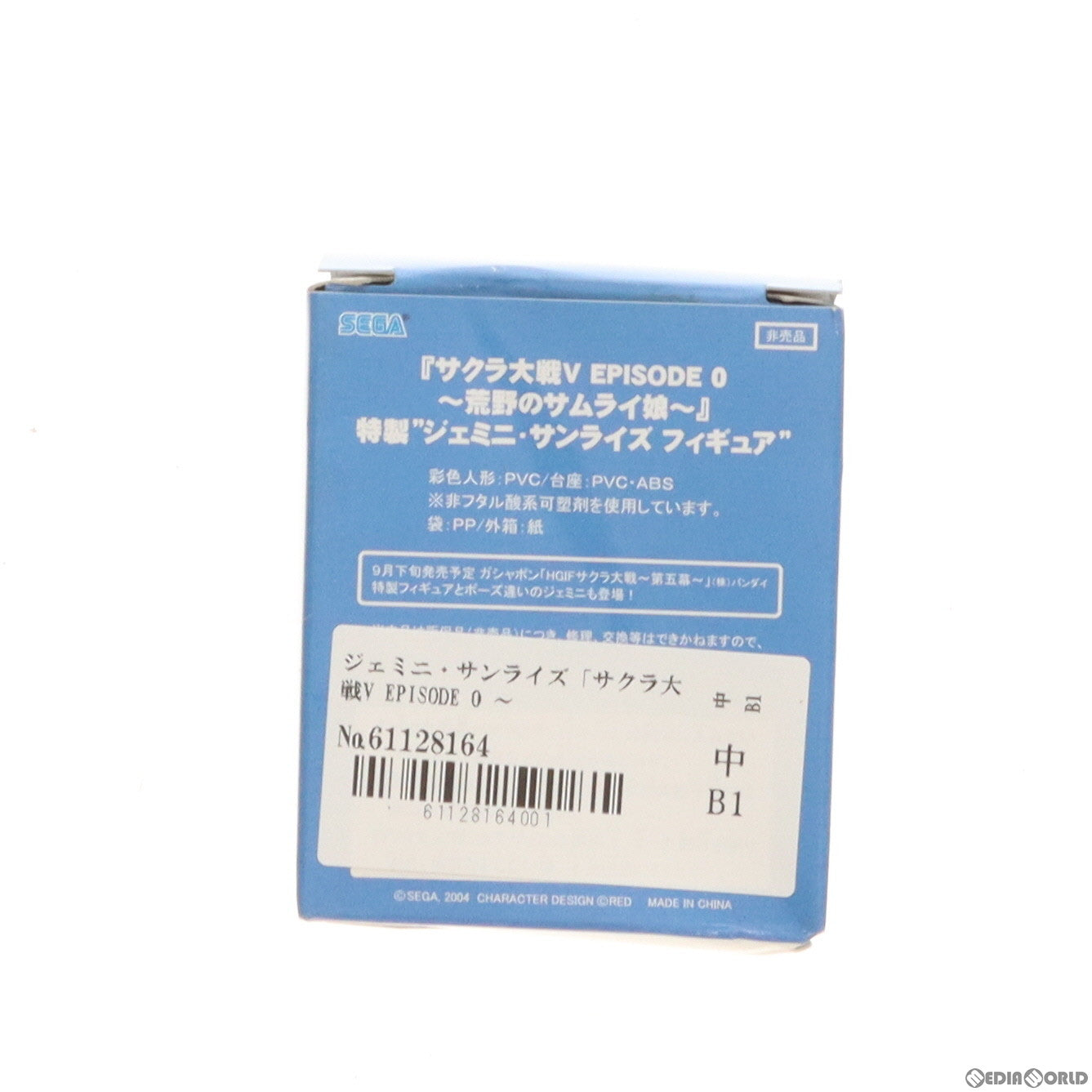 【中古即納】[FIG] (特典単品) ジェミニ・サンライズ PS2ソフト予約特典 サクラ大戦V EPISODE 0 〜荒野のサムライ娘〜 完成品 フィギュア セガ(20040922)