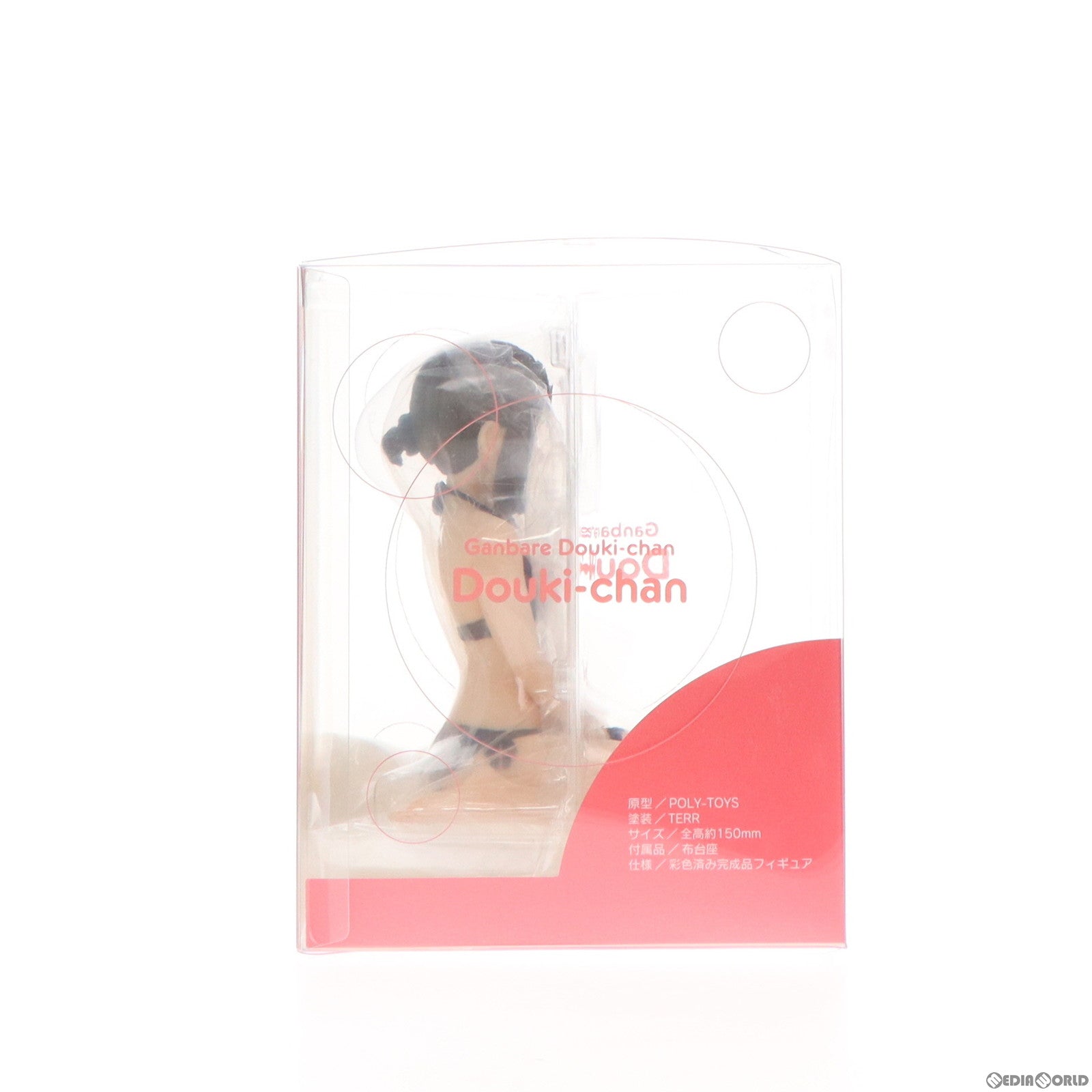 【中古即納】[FIG] 同期ちゃん 水着style がんばれ同期ちゃん 完成品 フィギュア ユニオンクリエイティブ(20230618)