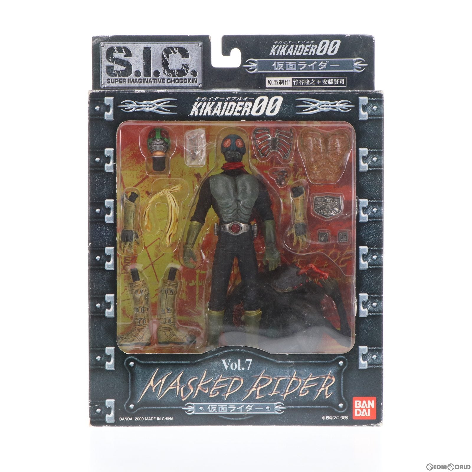 【中古即納】[FIG] S.I.C. VOL.7 仮面ライダー1号 KIKAIDER00(キカイダーダブルオー) 完成品 可動フィギュア バンダイ(20000201)