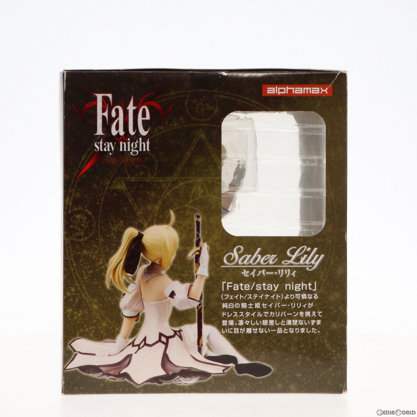 【中古即納】[FIG]セイバー・リリィ Fate/stay night(フェイト/ステイナイト) 1/7 完成品 フィギュア アルファマックス(20131231)