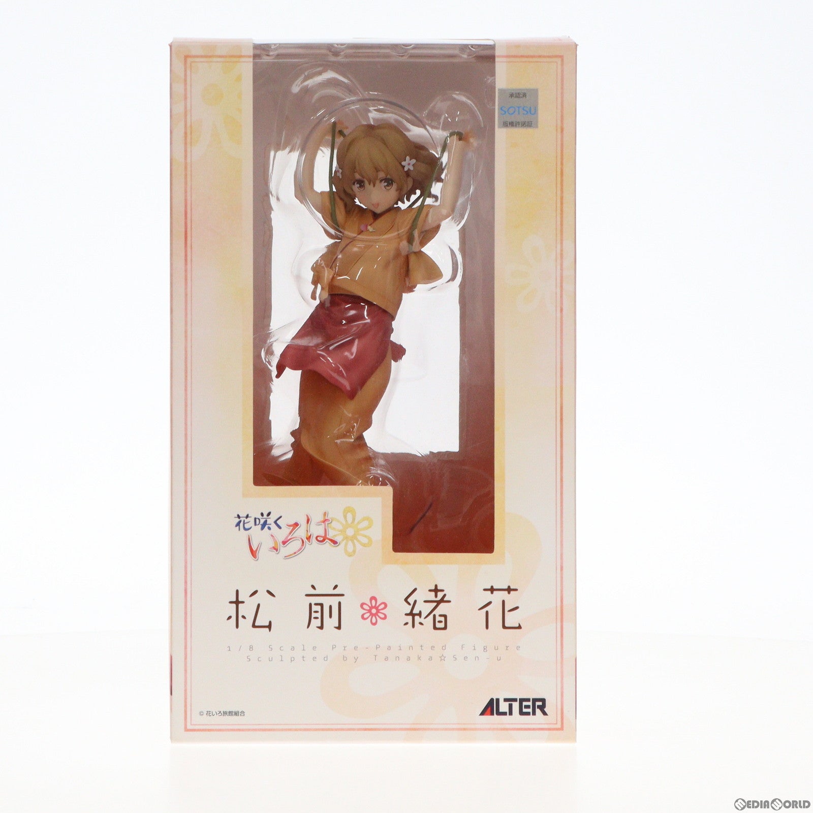 【中古即納】[FIG]松前緒花(まつまえおはな) 花咲くいろは 1/8 完成品 フィギュア アルター(20130330)