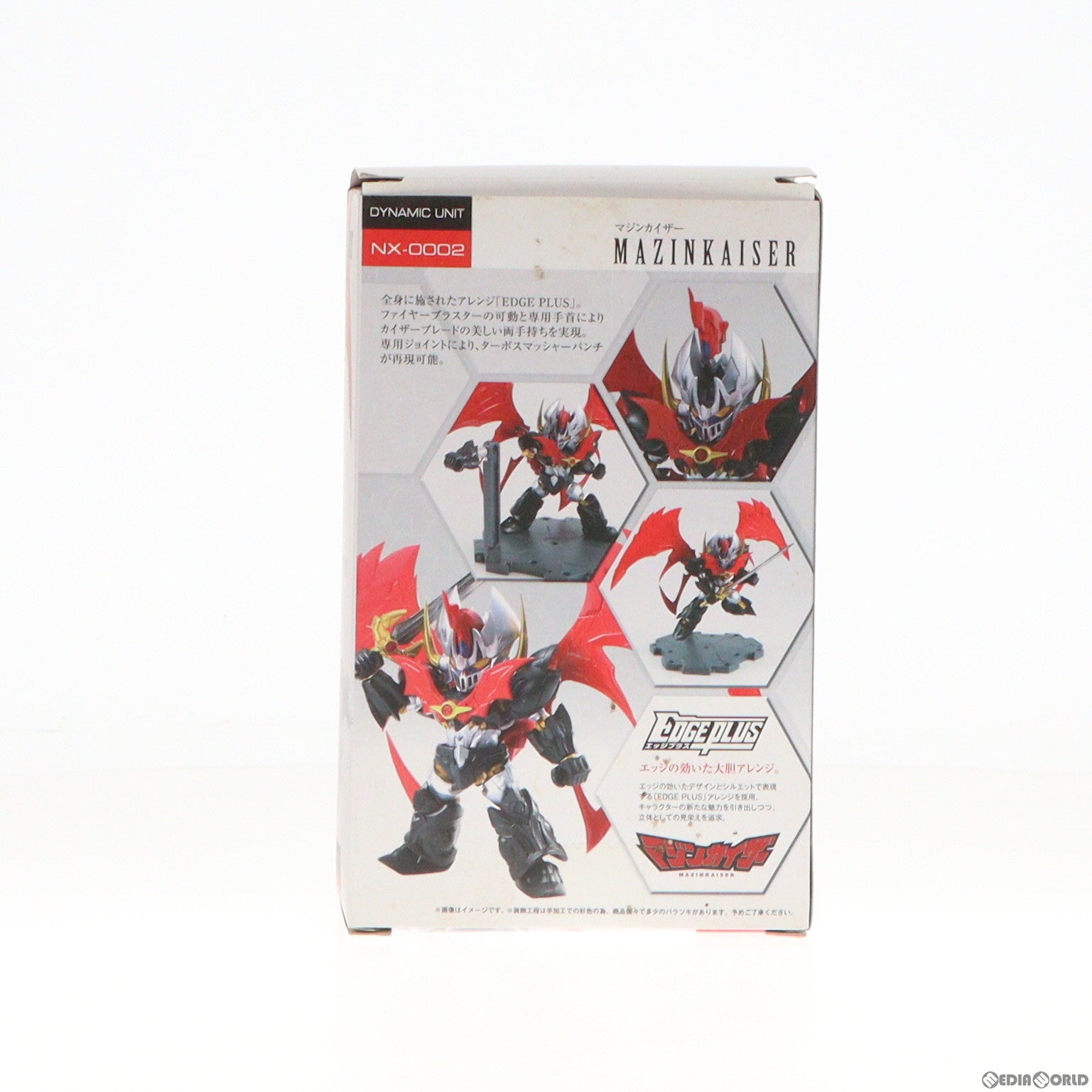 【中古即納】[FIG] ネクスエッジスタイル [DYNAMIC UNIT] マジンカイザー 完成品 可動フィギュア バンダイ(20141227)